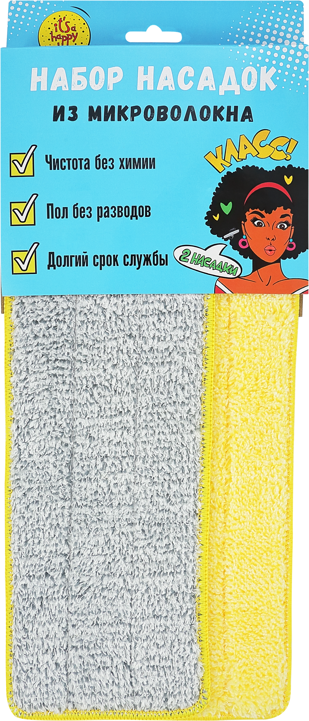 Изображение товара Набор насадок для швабры из микроволокна IT'S A HAPPY DAY, 2 шт