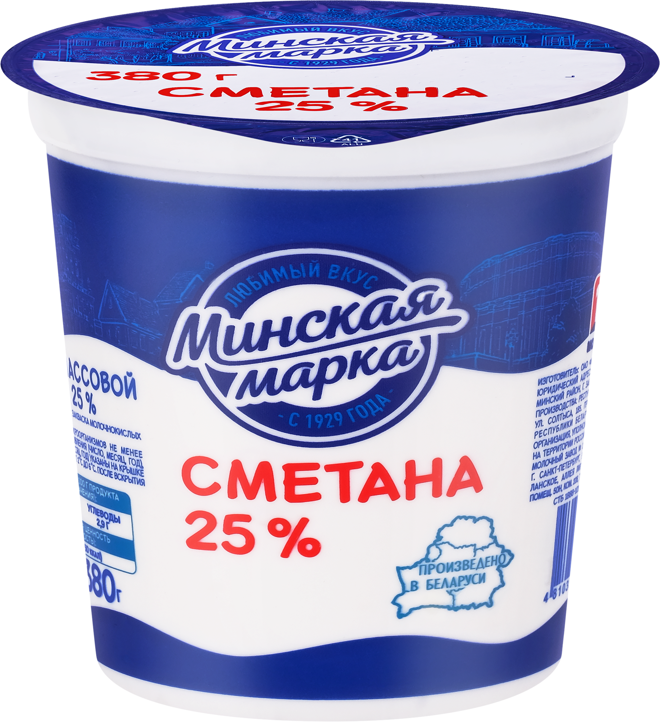 Изображение товара Сметана МИНСКАЯ МАРКА 25% без змж 380г натуральный кисломолочный продукт