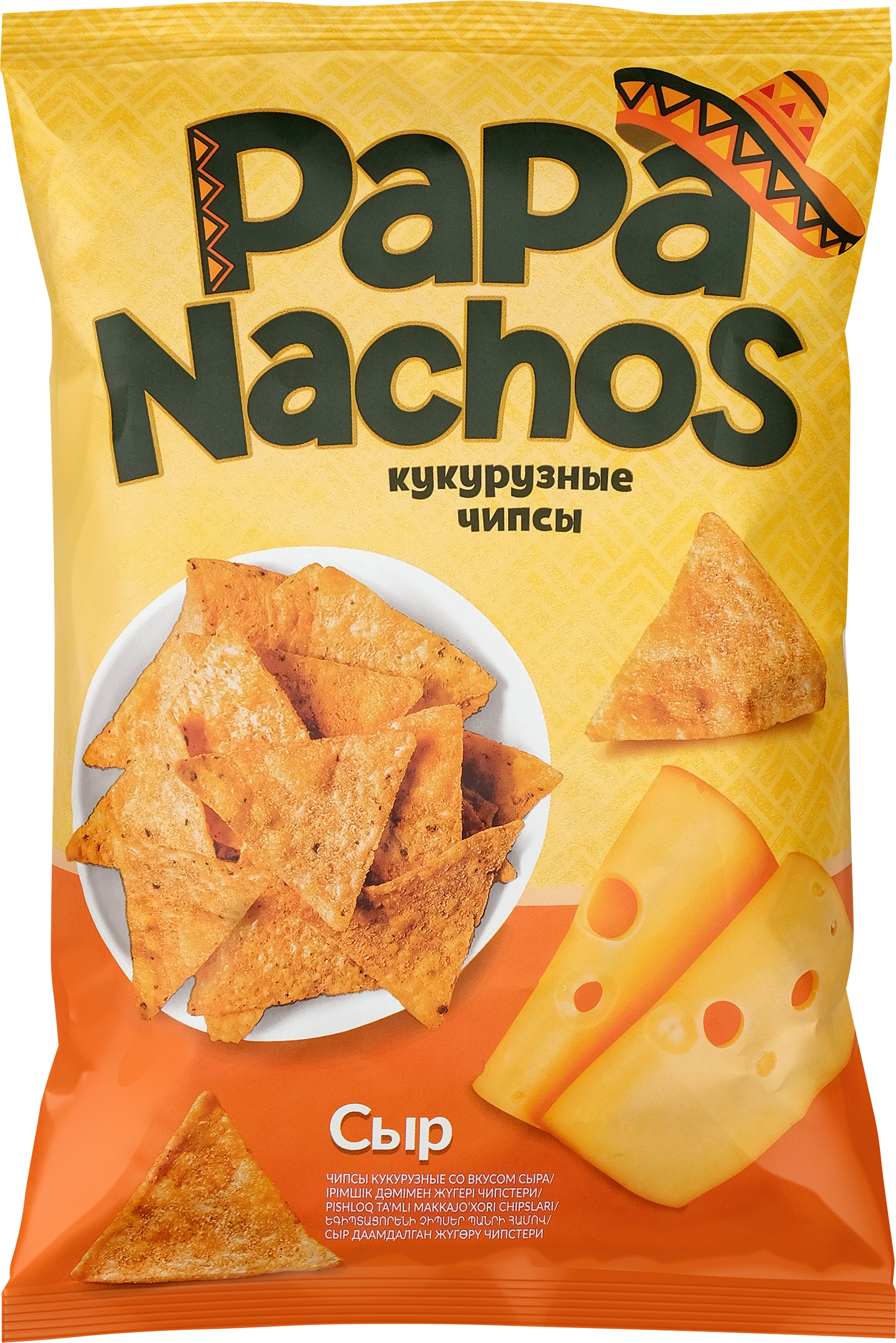 Изображение товара Кукурузные чипсы PAPA NACHOS Сыр 150г хрустящая закуска