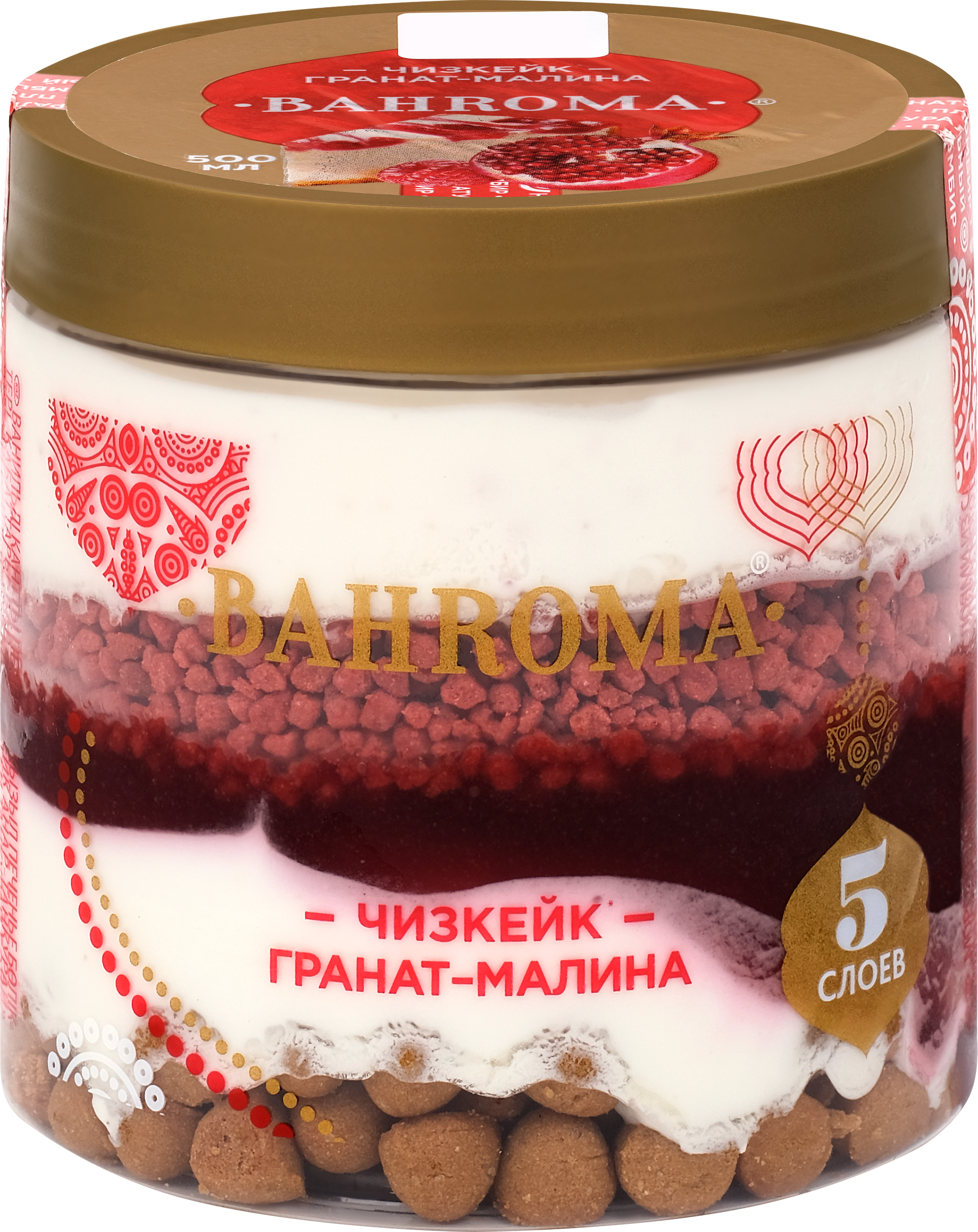 Изображение товара Мороженое BAHROMA Чизкейк гранат-малина, пломбир, без змж, пластиковая банка, 320г