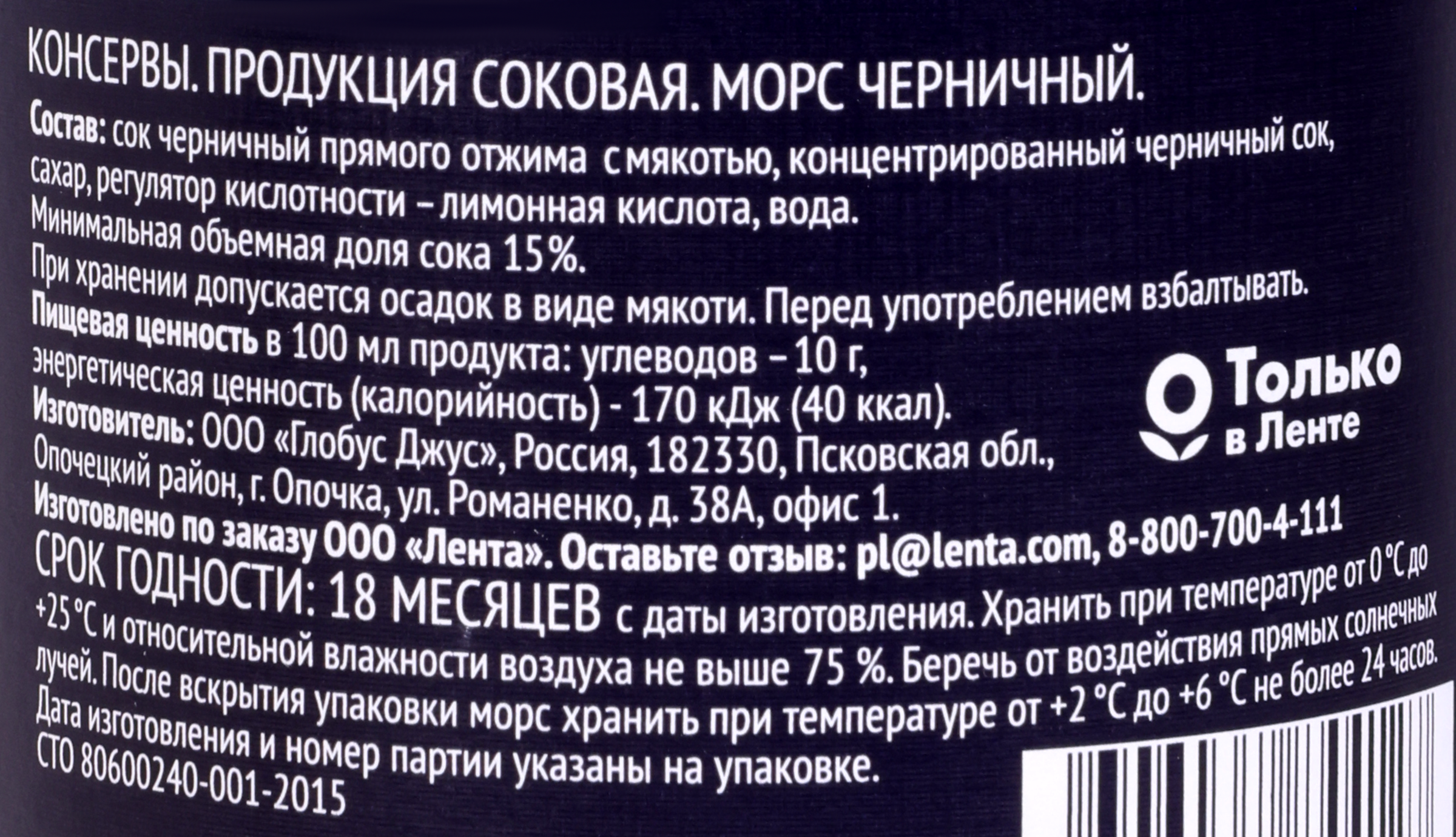 Превью изображения товара