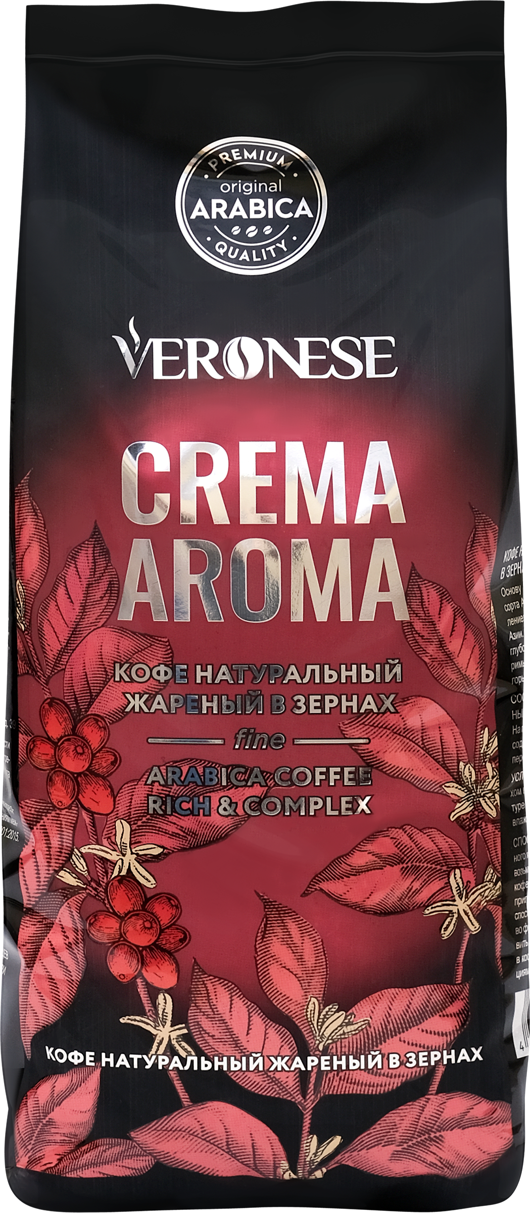 Изображение товара Кофе зерновой VERONESE Crema Aroma, 1000г - насыщенный вкус и аромат