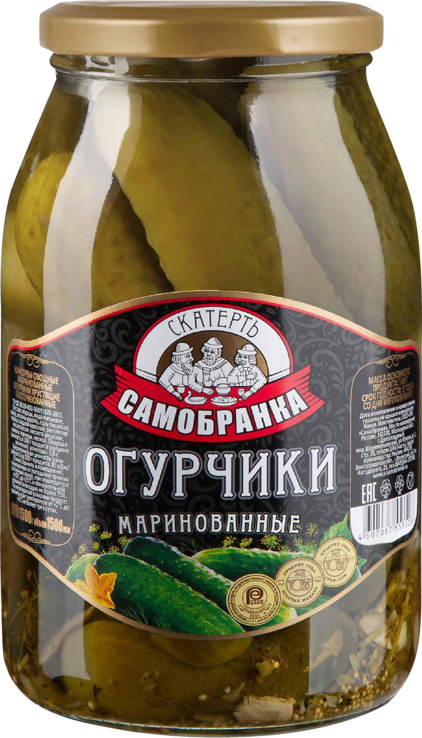 Изображение товара Огурчики маринованные СКАТЕРТЬ-САМОБРАНКА хрустящие, 1,5кг