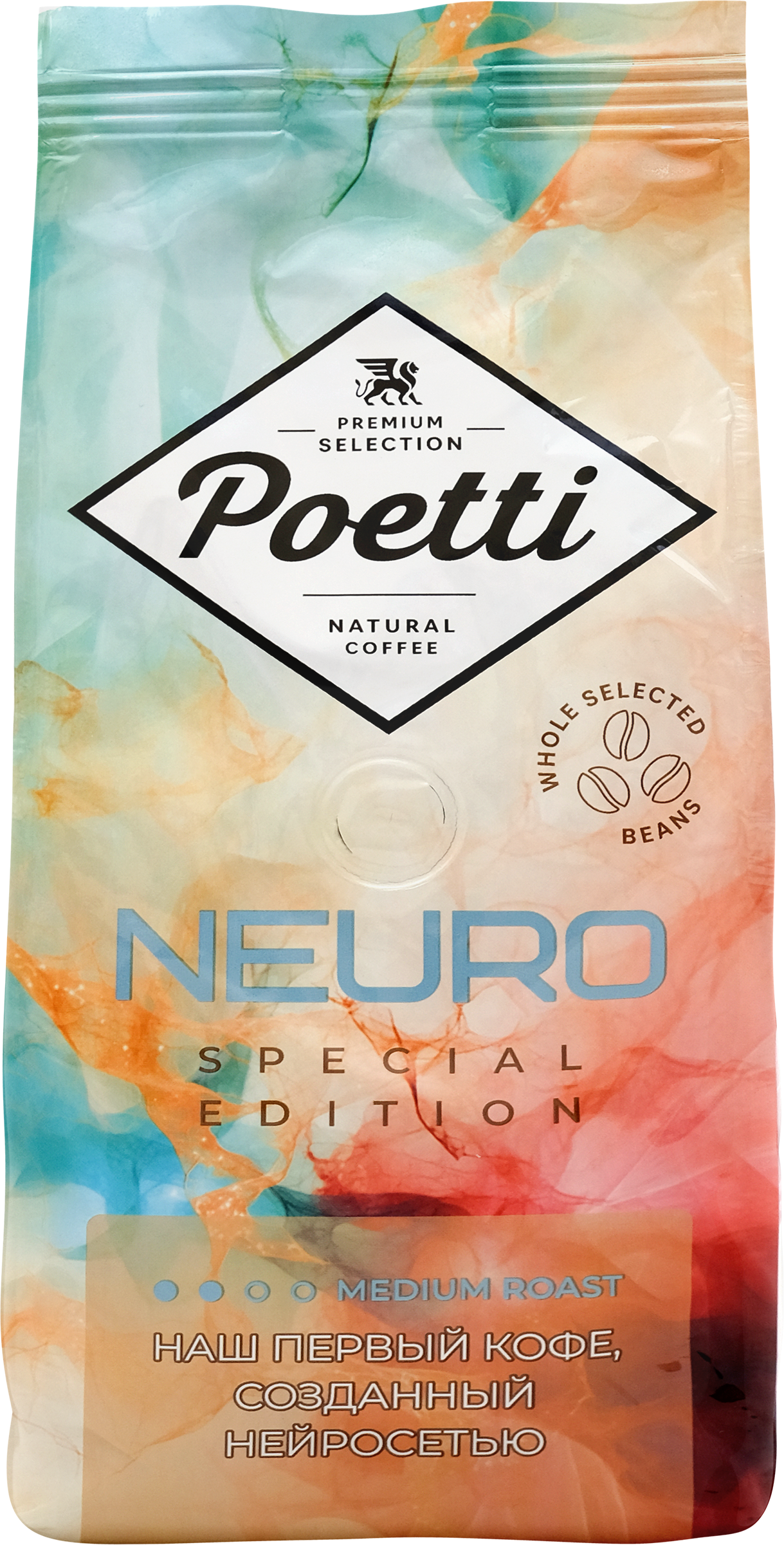 Изображение товара Кофе зерновой POETTI Neuro Special Edition, 250г