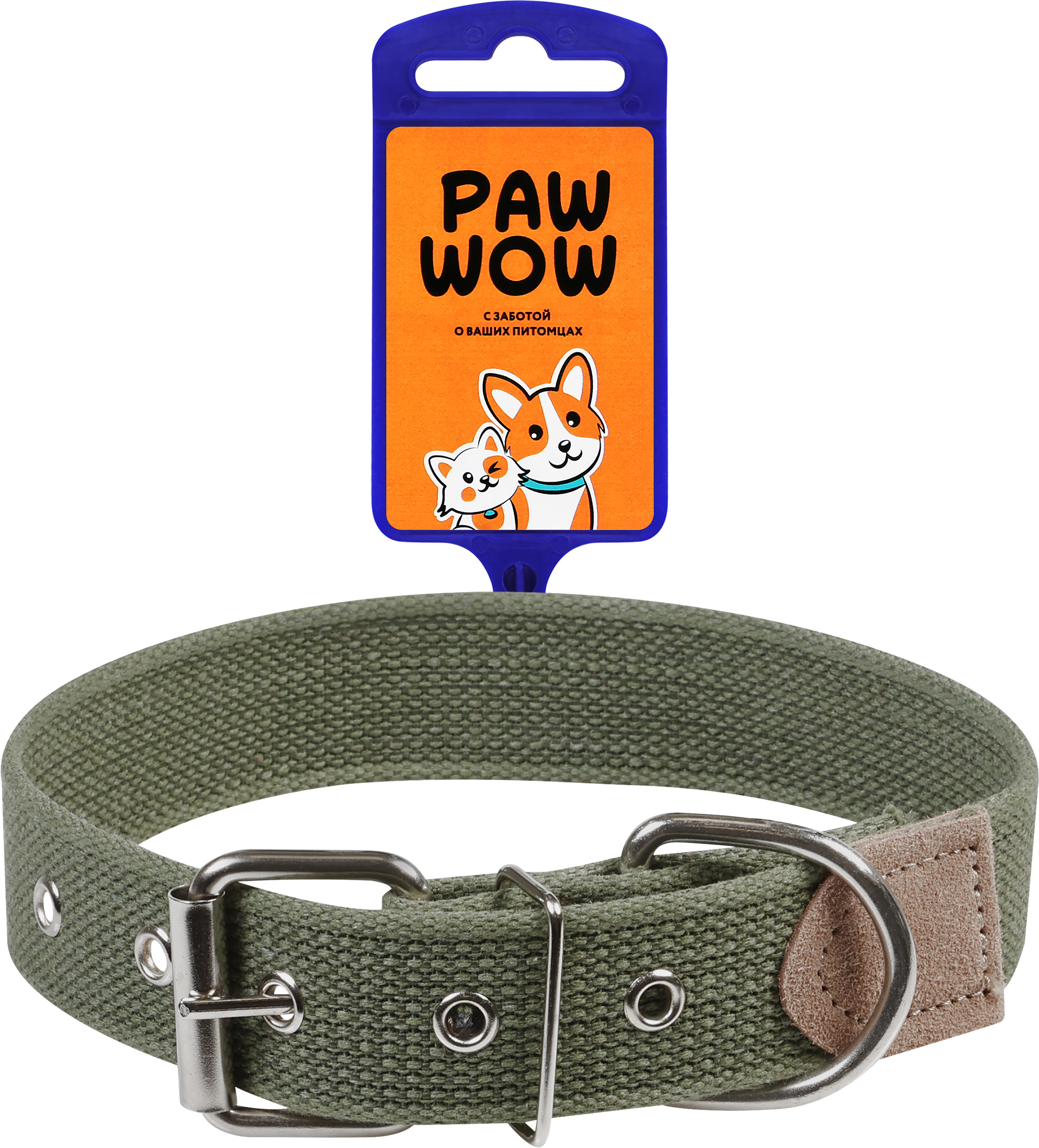 Изображение товара Ошейник для собак PAW WOW брезентовый 44–60см, хаки