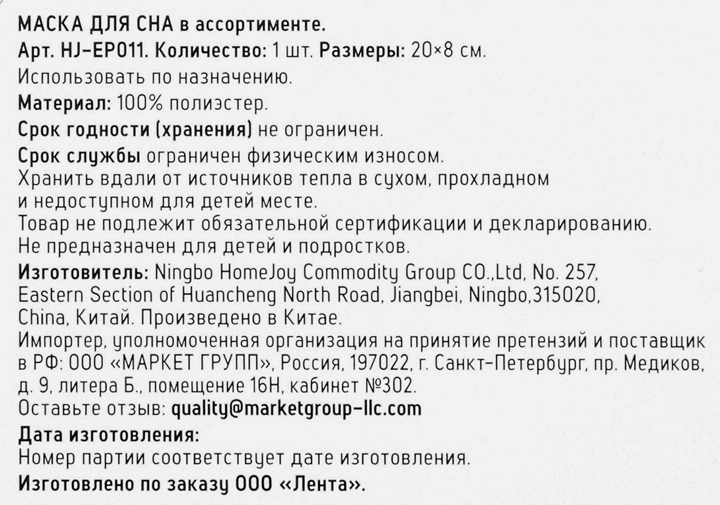 Превью изображения товара