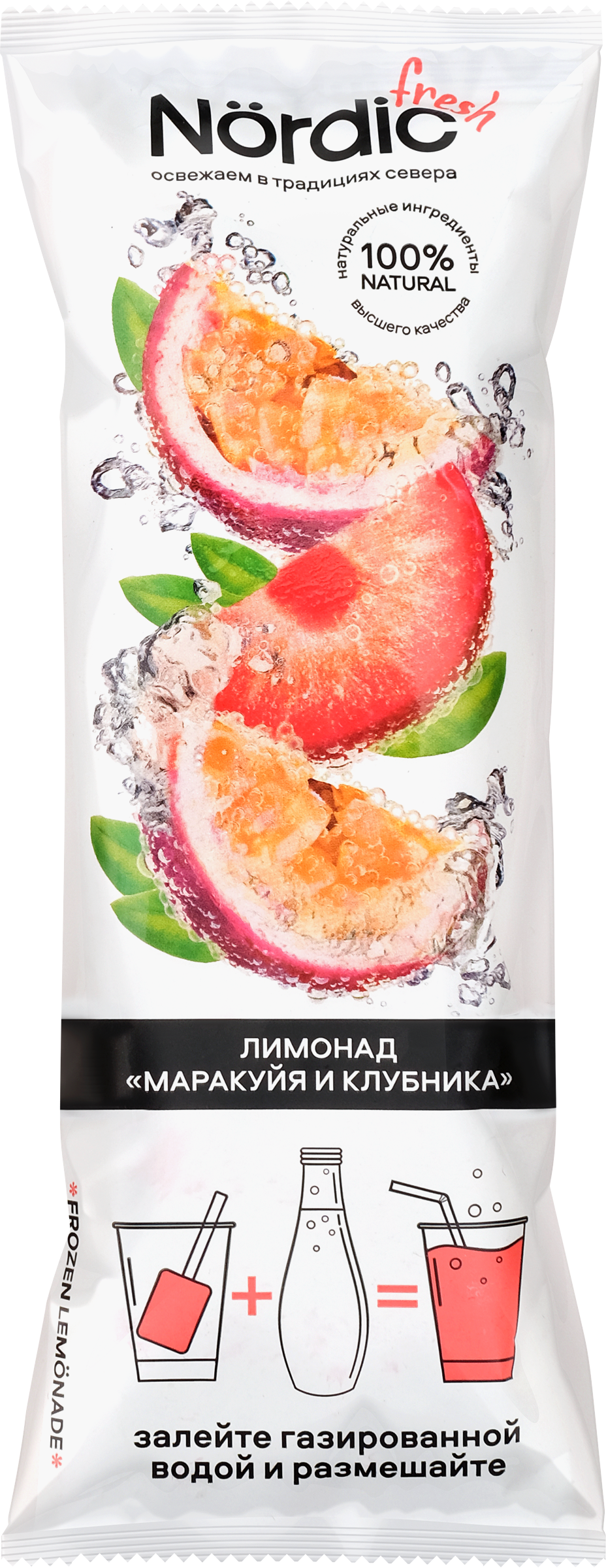 Изображение товара Основа для напитка NORDIC FRESH Маракуйя и клубника 60г быстро и просто