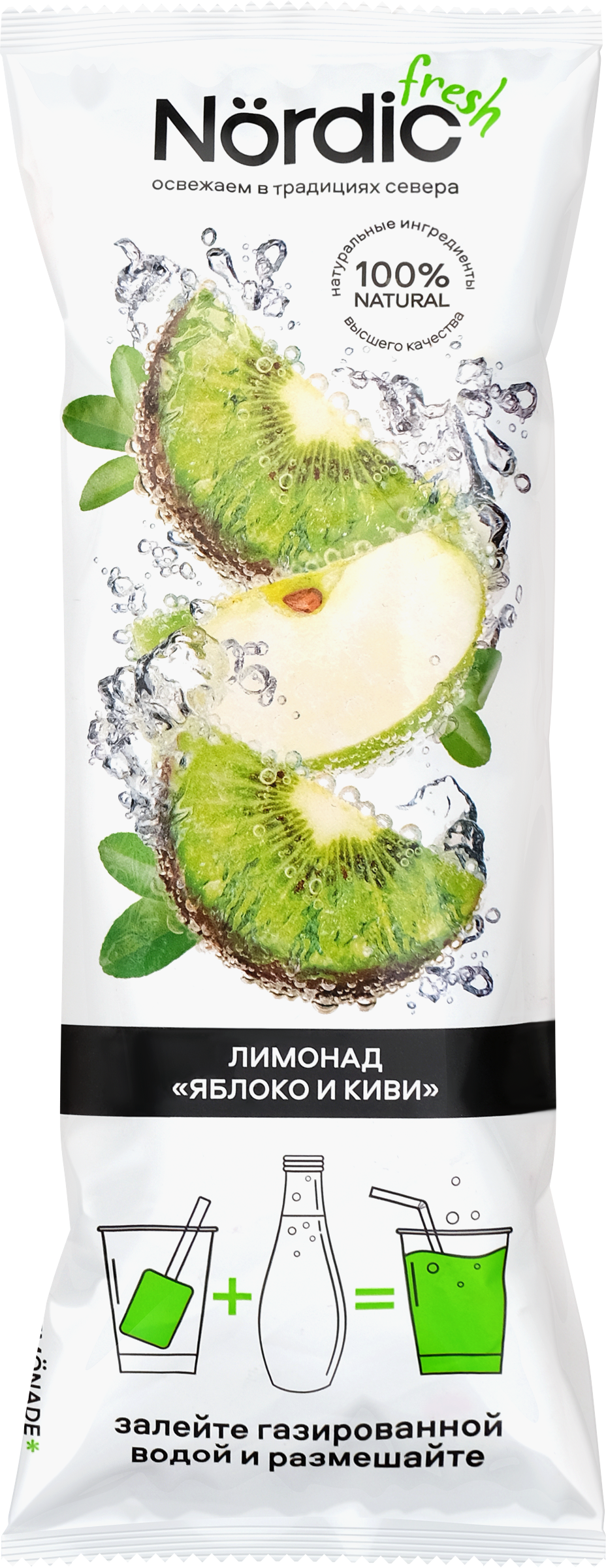 Изображение товара Основа для напитка NORDIC FRESH Яблоко и киви 70г натуральный быстрое приготовление