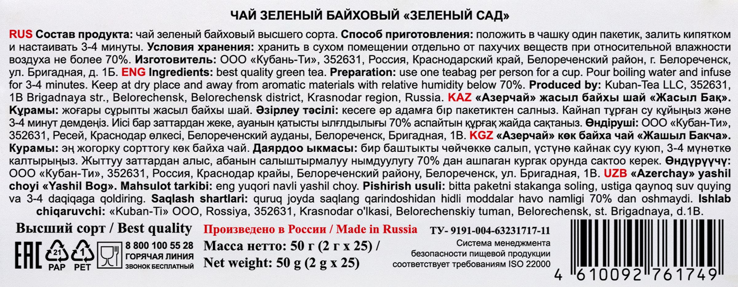 Превью изображения товара