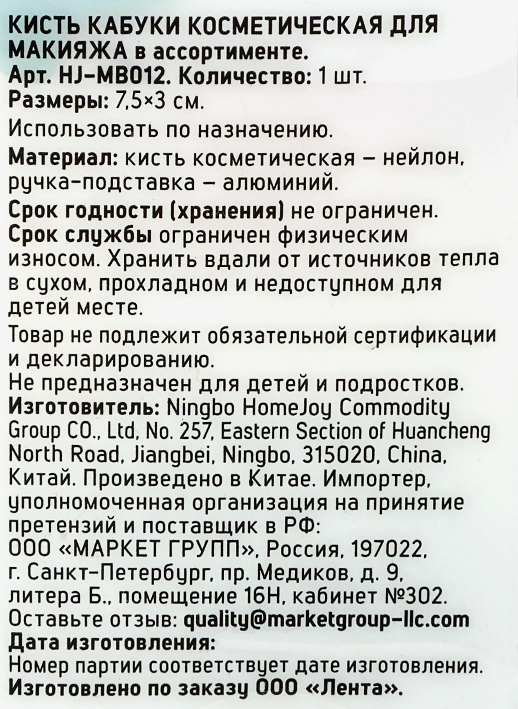 Превью изображения товара