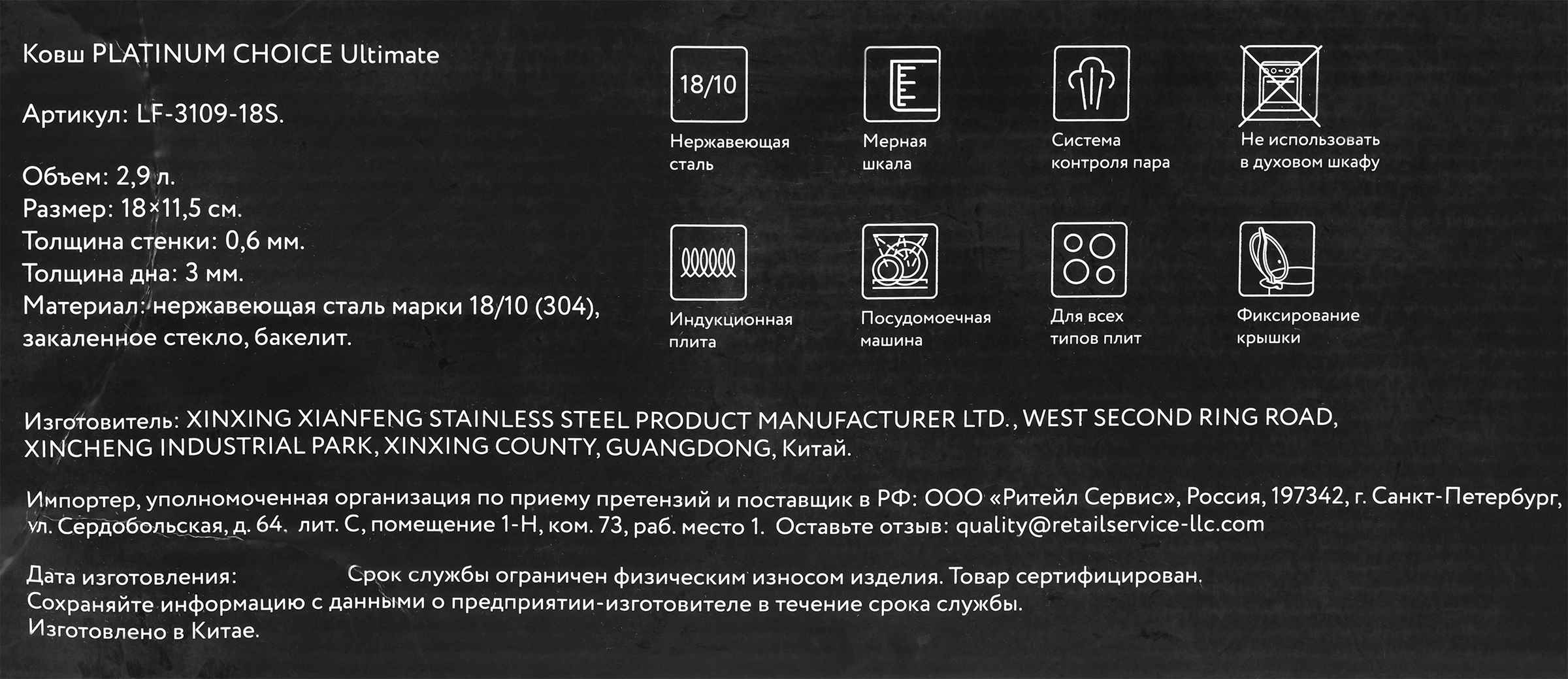 Превью изображения товара