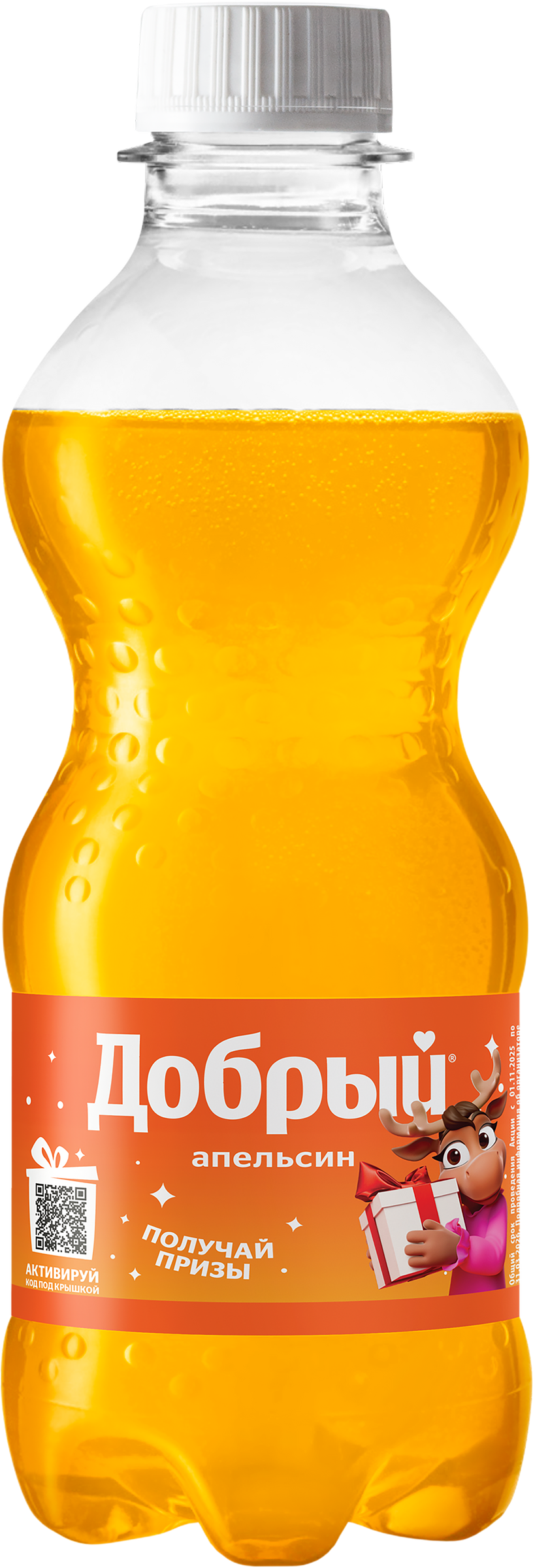Изображение товара Напиток ДОБРЫЙ Апельсин с витамином С низкокалорийный сильногазированный 0.3л