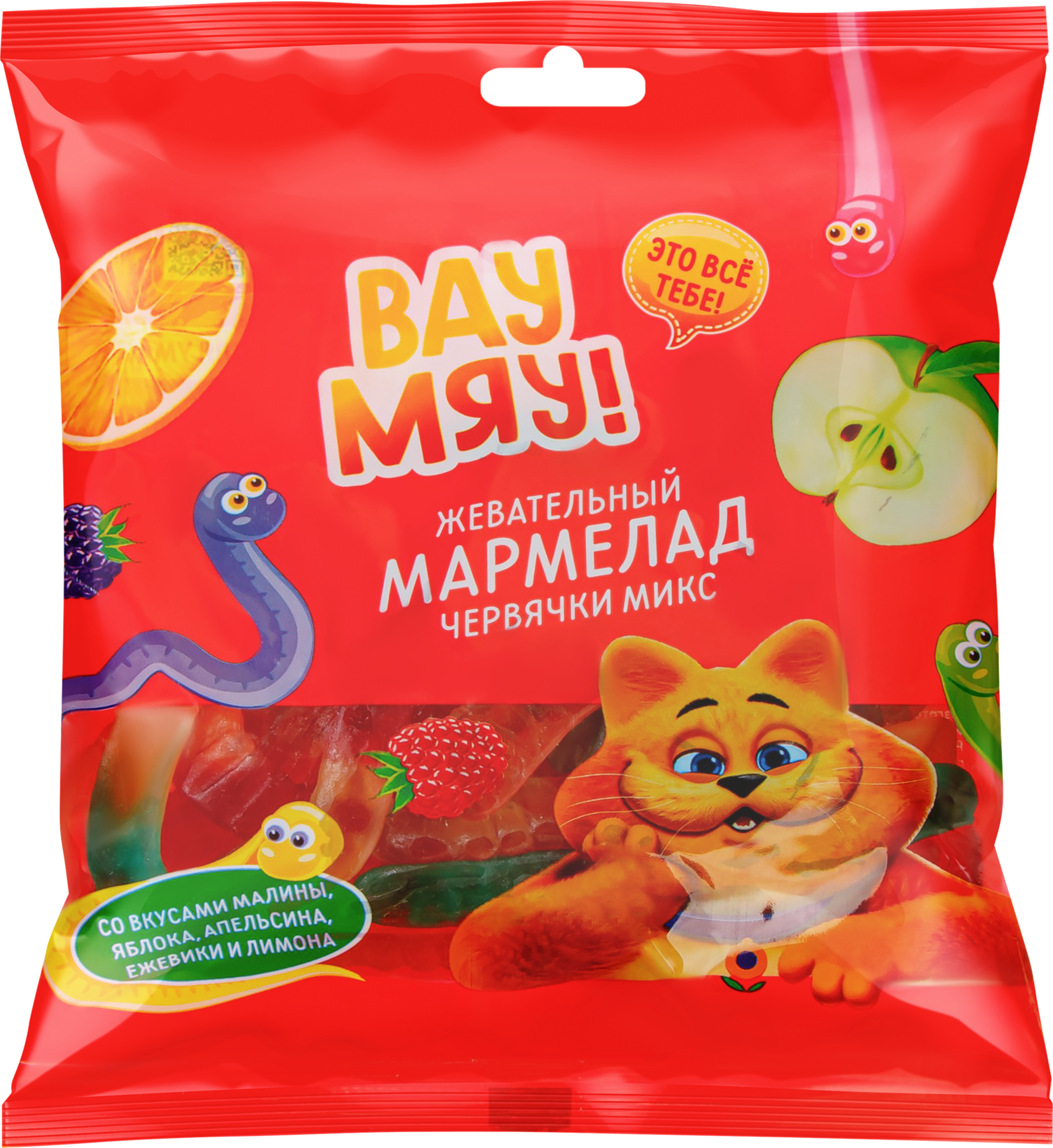 Изображение товара Мармелад жевательный ВАУ МЯУ! Червячки микс, 200г