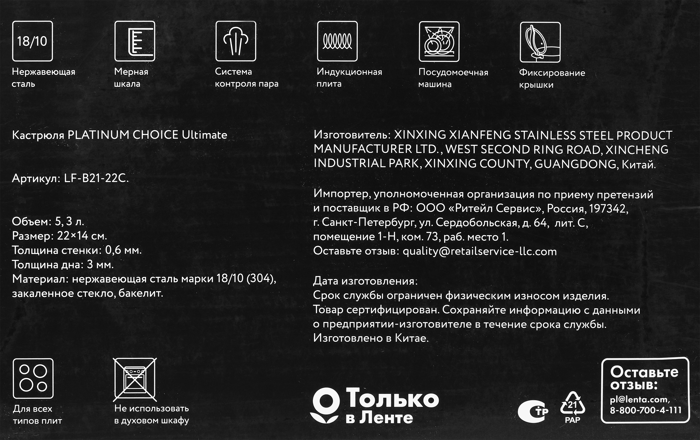 Превью изображения товара