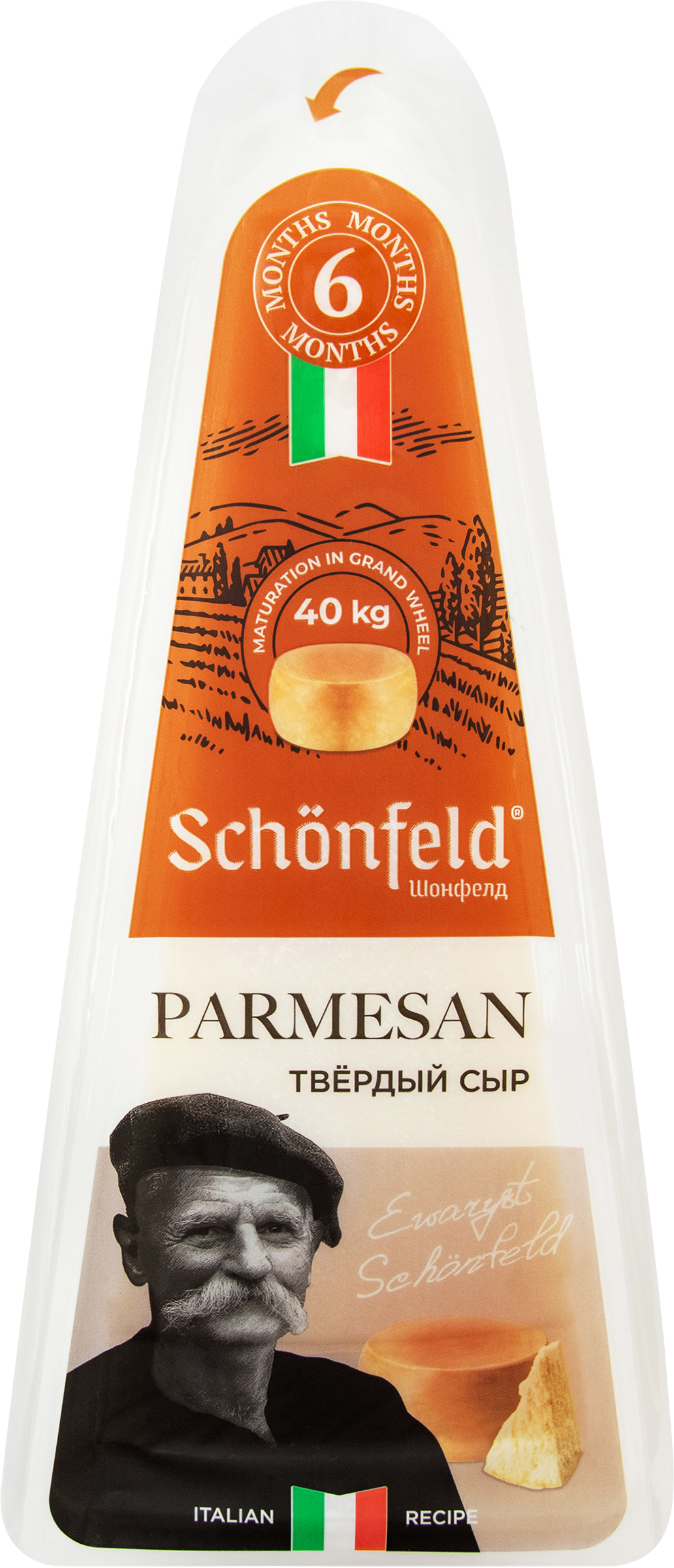 Изображение товара Сыр твердый SCHONFELD Пармезан 40% 180г