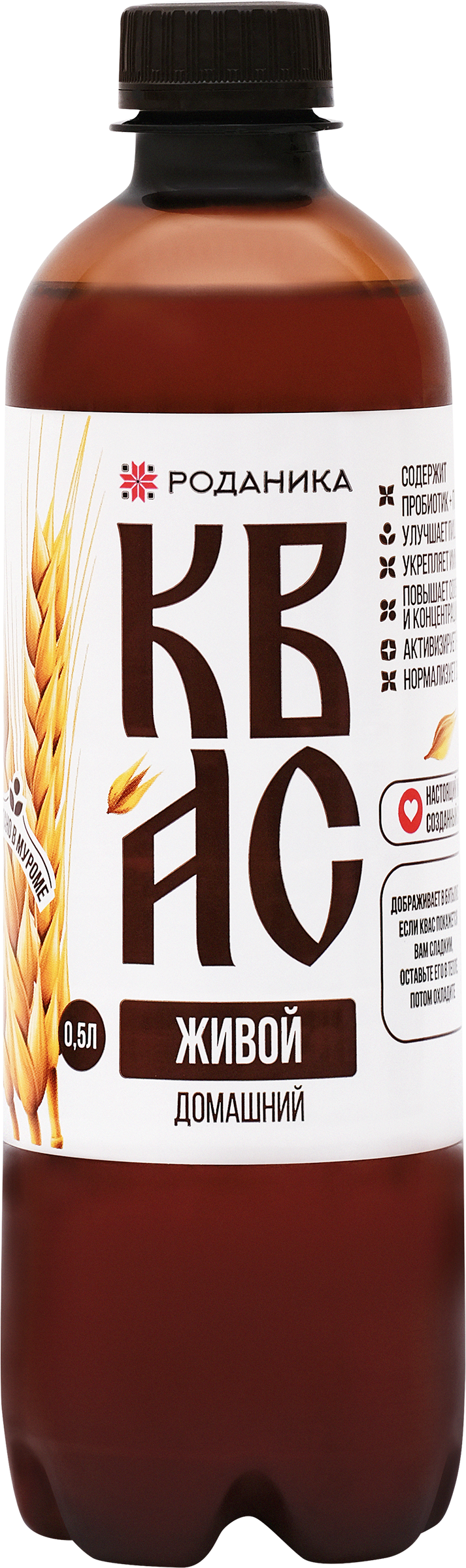 Изображение товара Квас ДОМАШНИЕ РЕЦЕПТЫ Роданика Муромский домашний нефильтрованный неосветленный, 0,5л