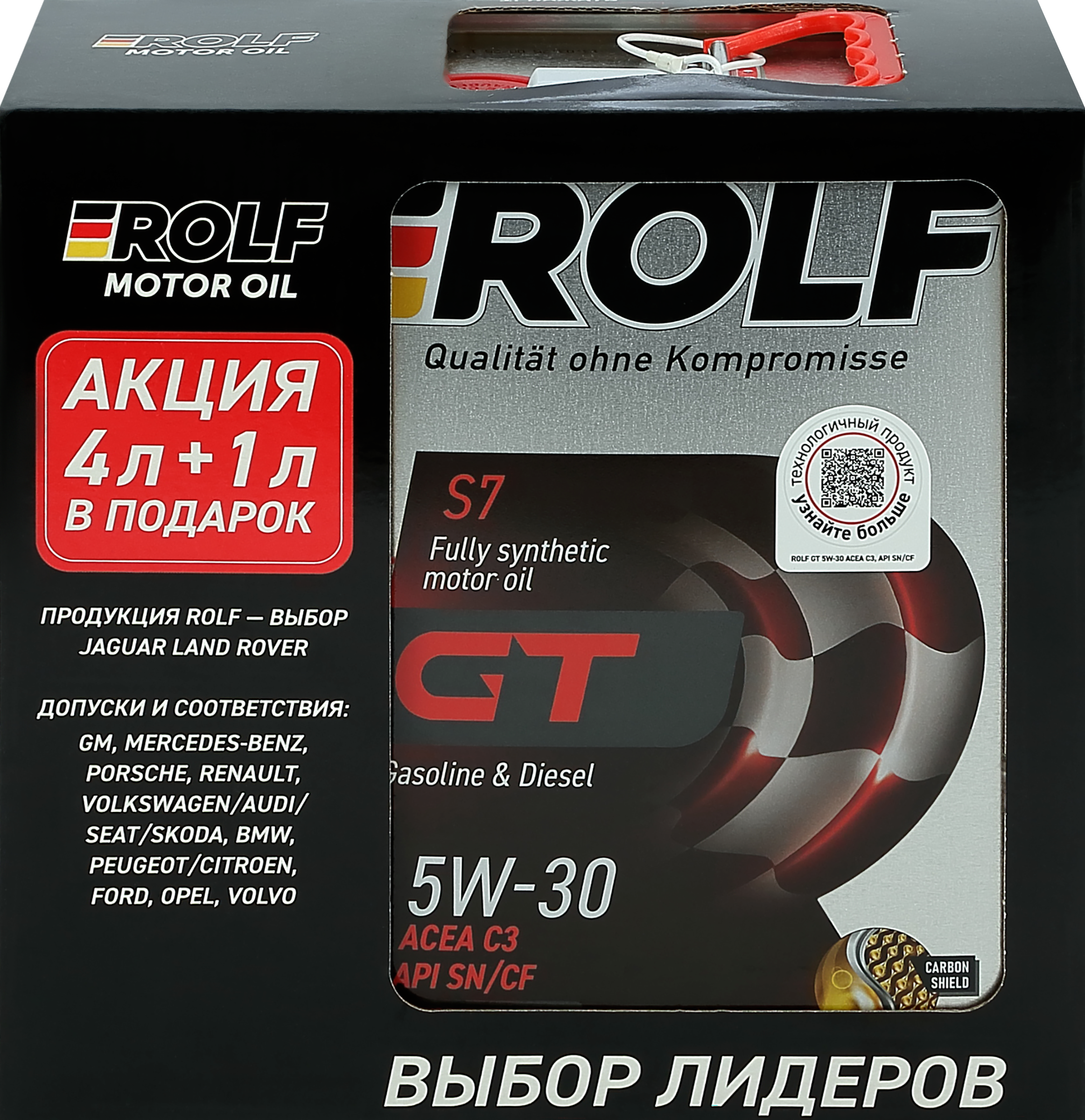 Изображение товара Масло моторное ROLF GT 5W-30 C3 SN/CF 4л+1л для автомобилей