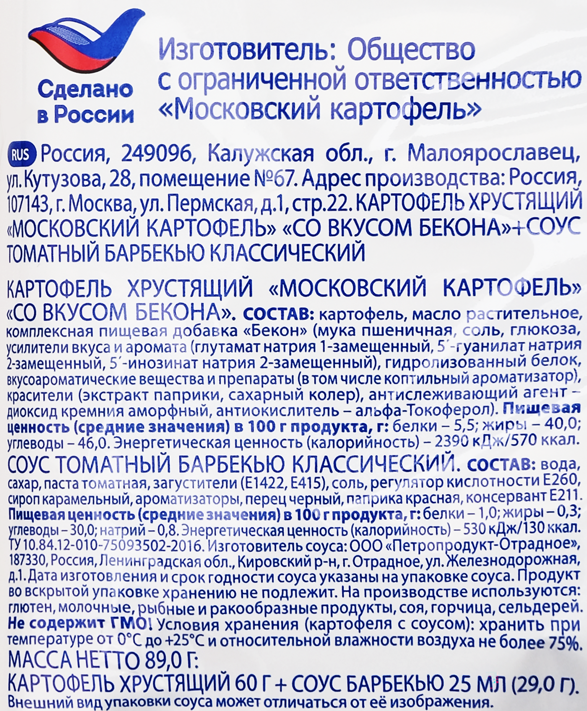 Превью изображения товара