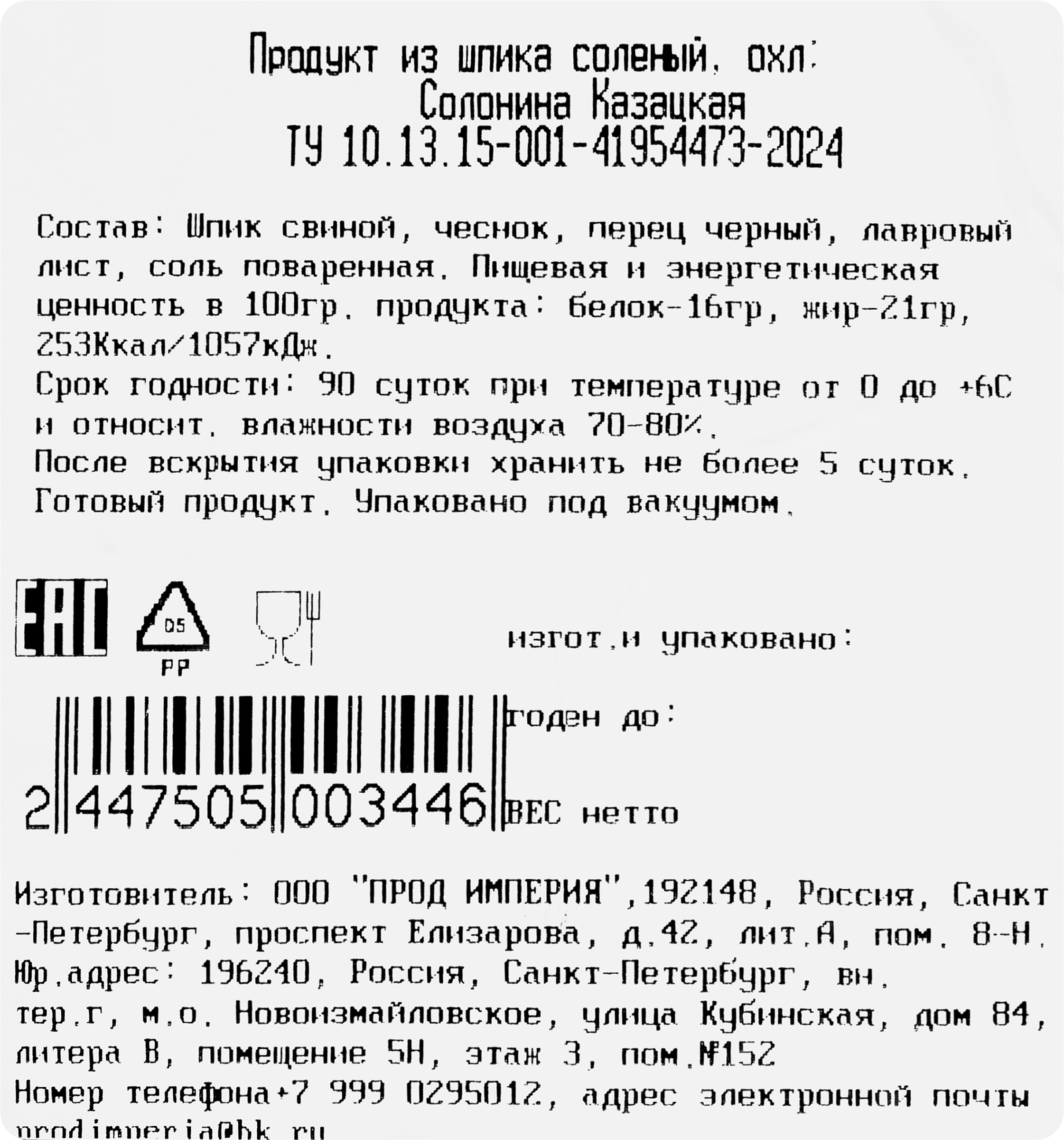 Превью изображения товара