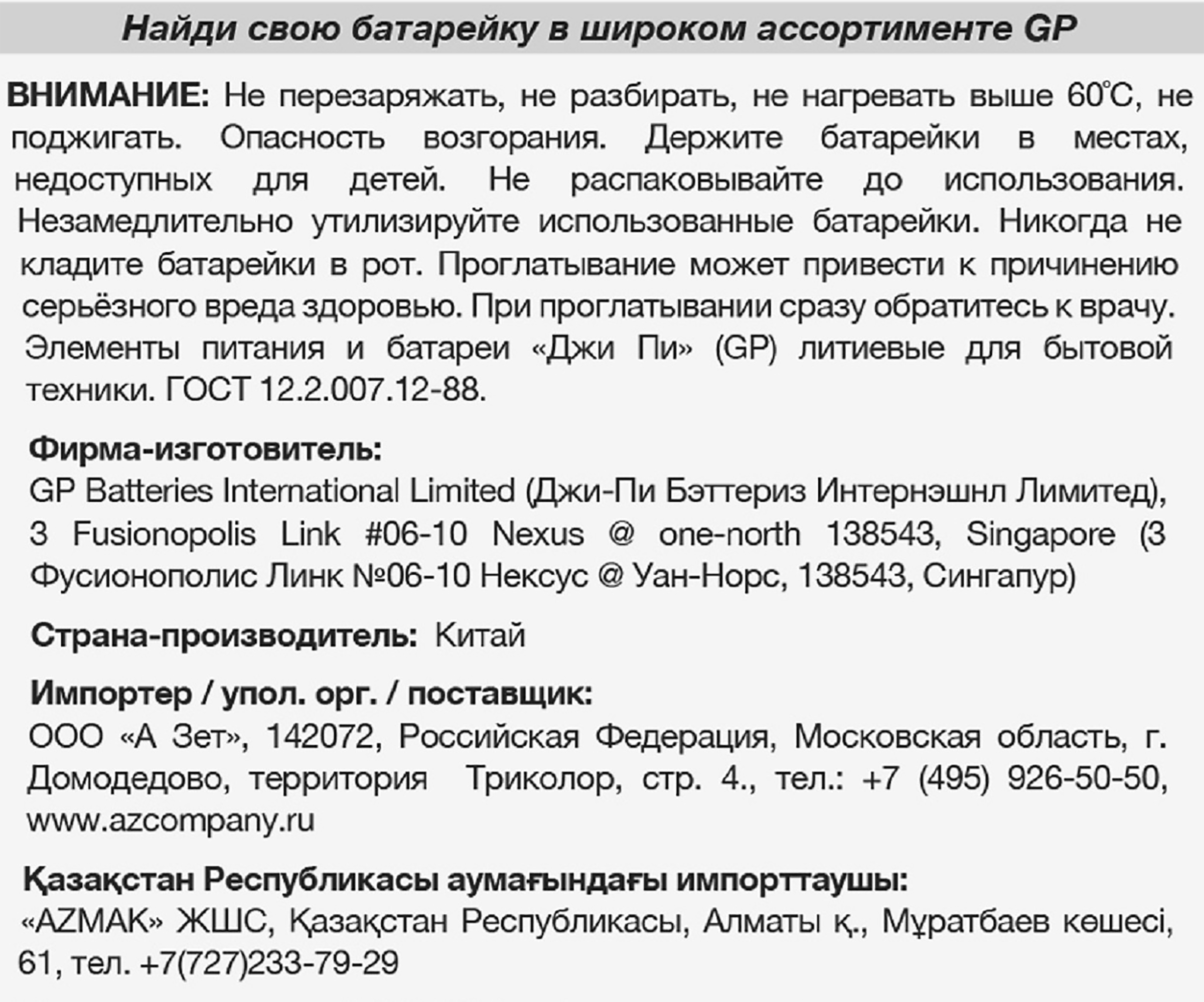 Превью изображения товара