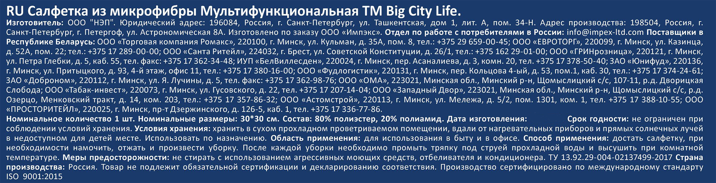 Превью изображения товара