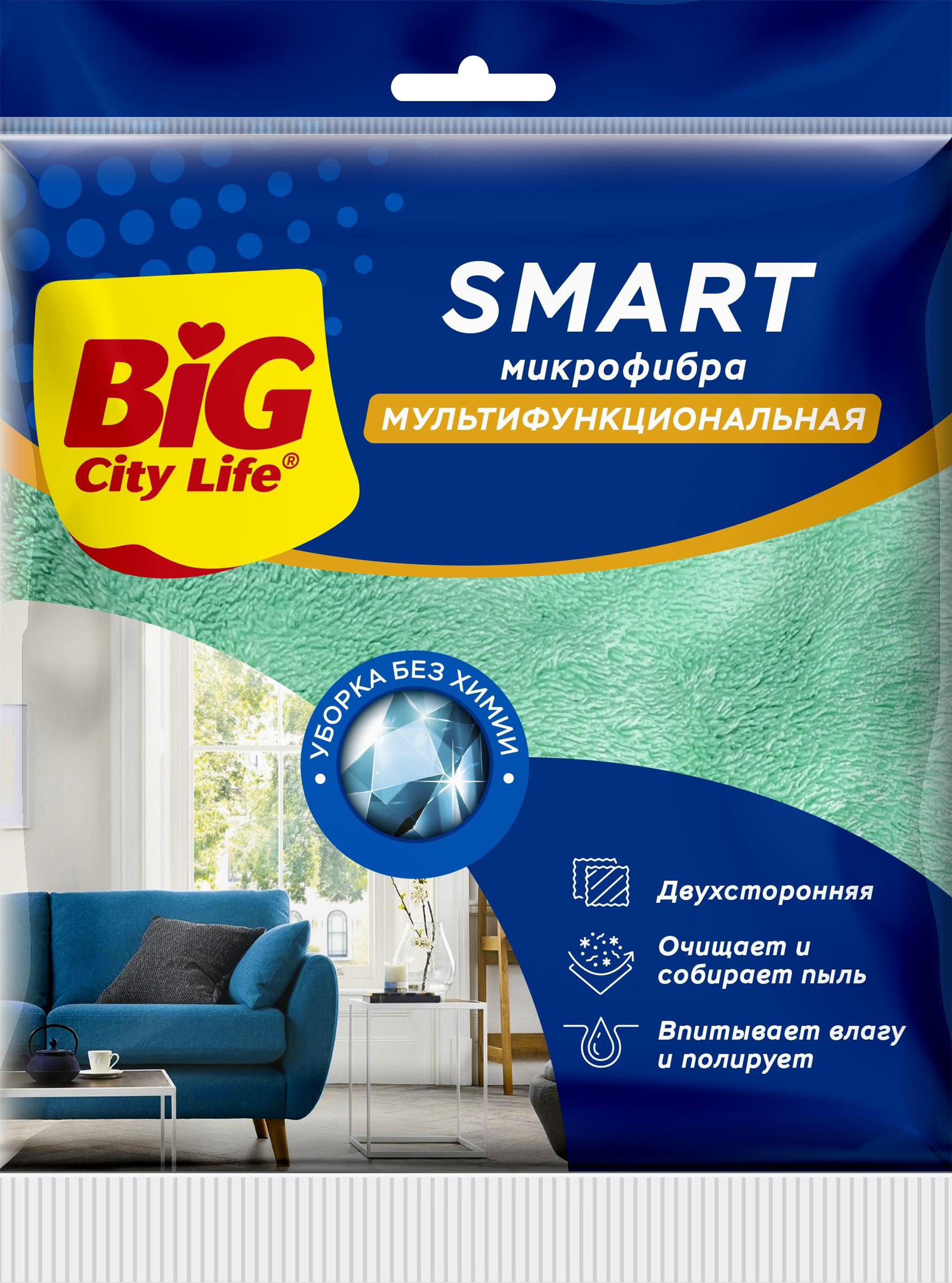Изображение товара Салфетка BIG CITY LIFE Smart из микрофибры для уборки