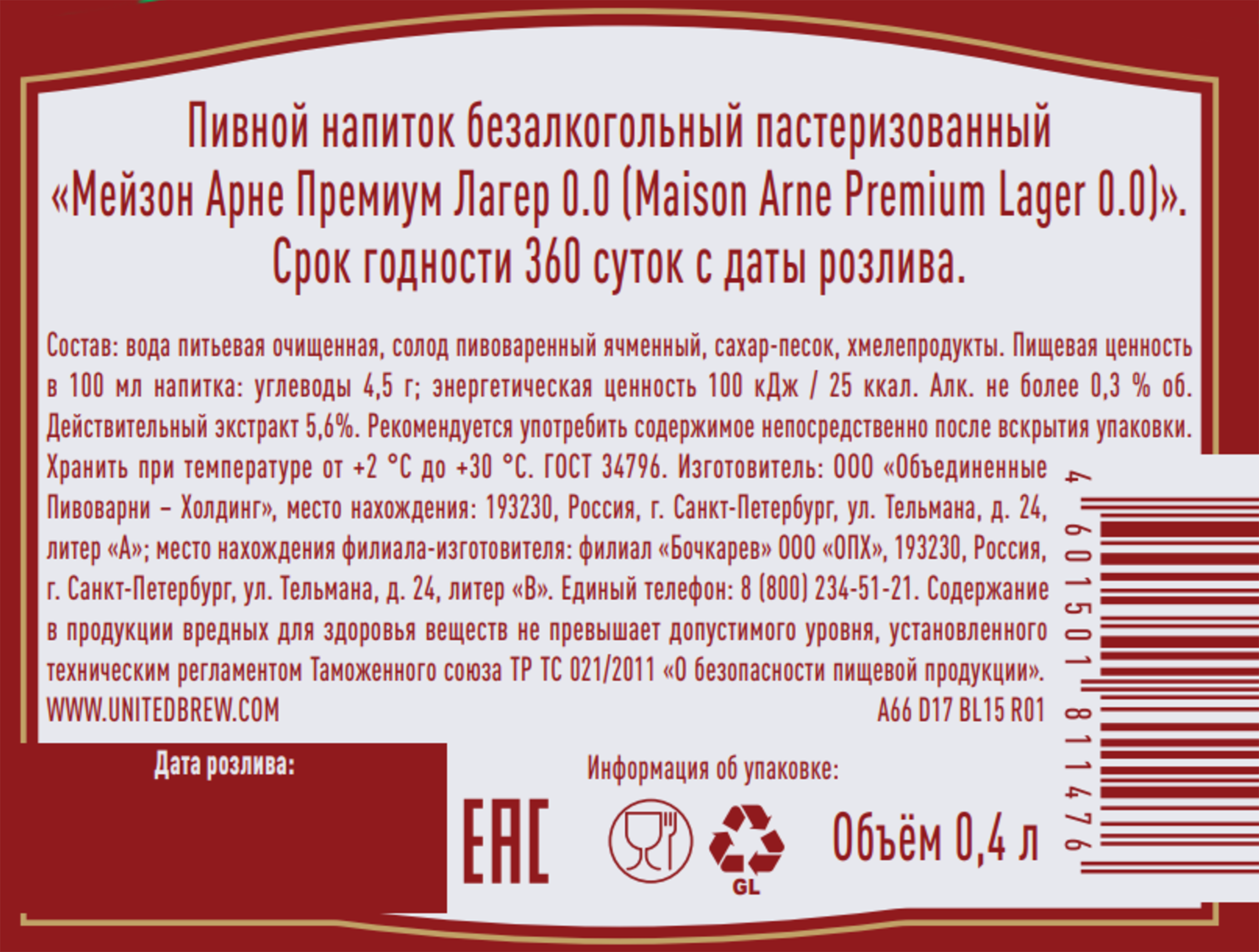 Превью изображения товара