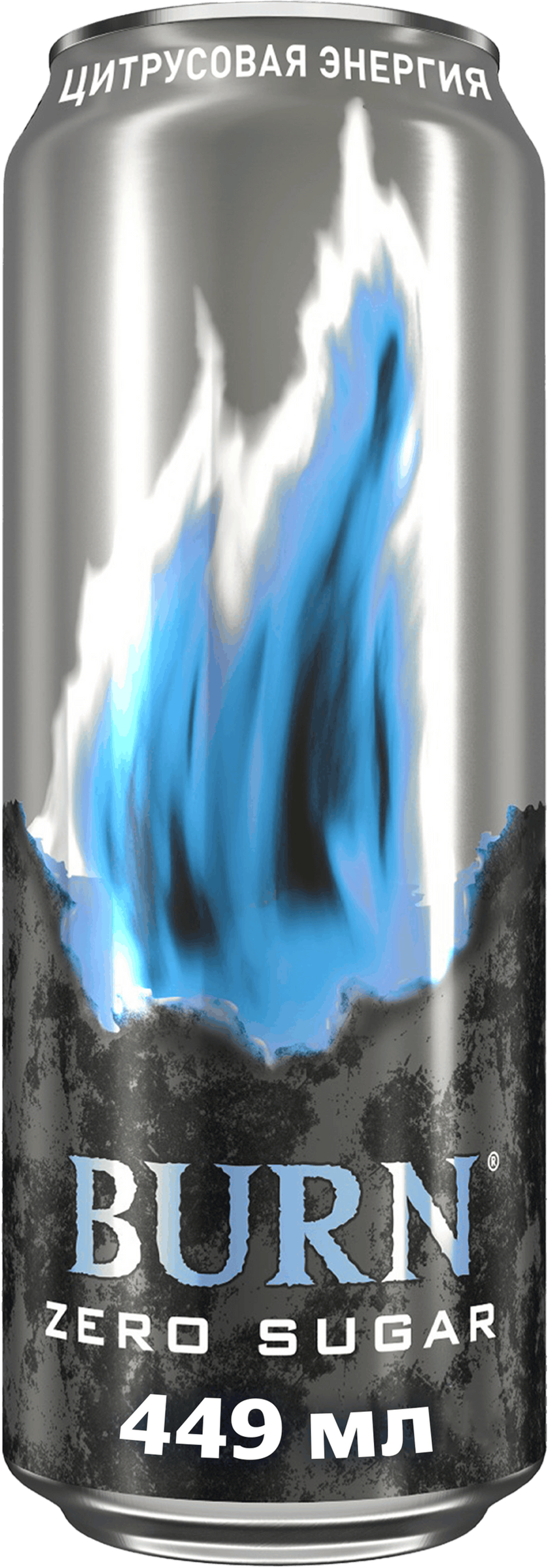 Изображение товара Энергетический напиток BURN Цитрусовая энергия без сахара 0.449л газированный
