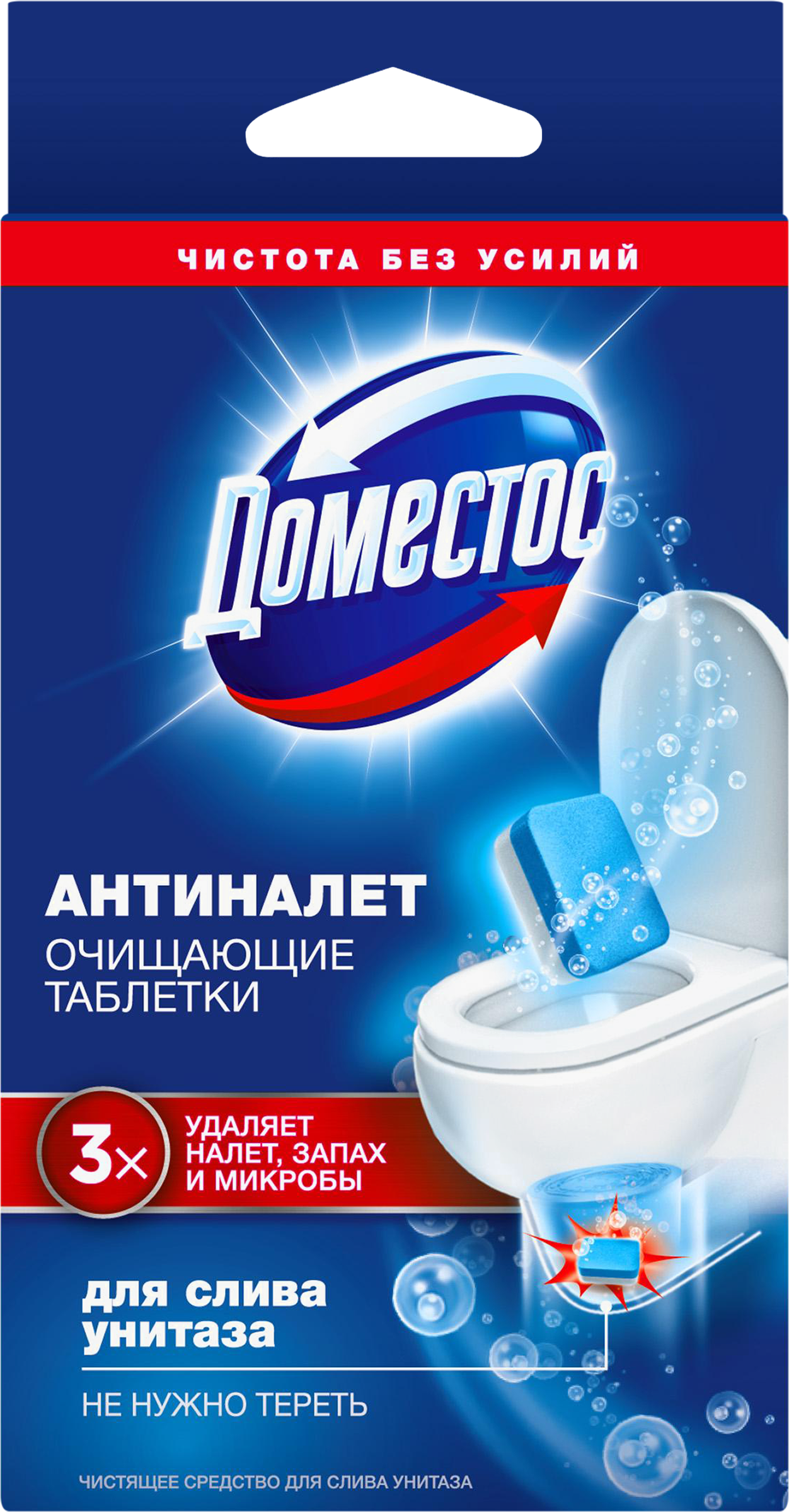 Изображение товара Таблетки очищающие для слива унитаза ДОМЕСТОС Антиналет 90г эффективное средство