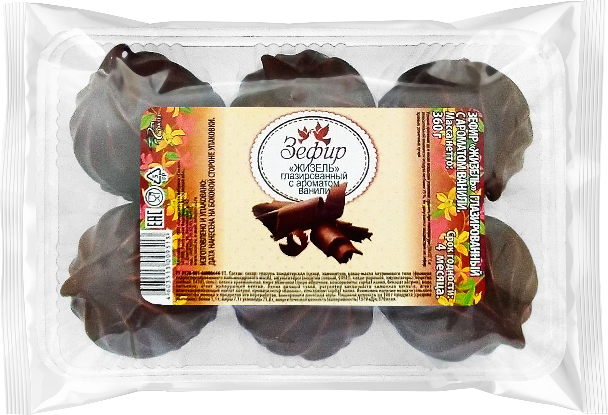 Изображение товара Зефир ЖИЗЕЛЬ глазированный с ароматом ванили, 360г