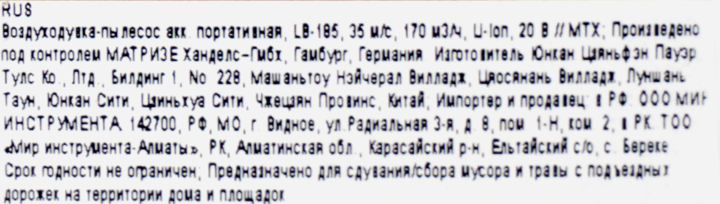 Превью изображения товара