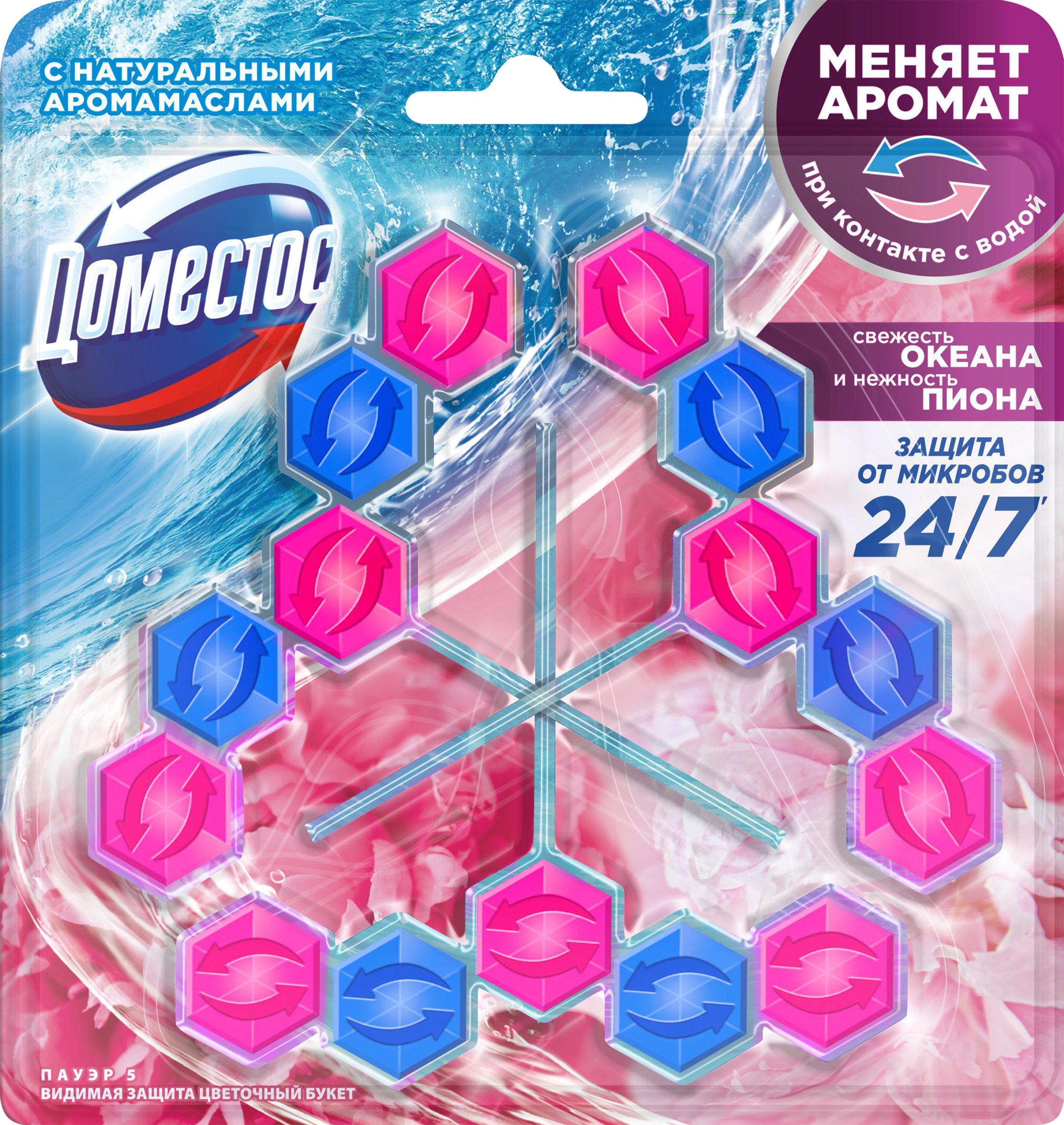 Изображение товара Блок для унитаза ДОМЕСТОС Power 5 трио Цветочный букет 150г для чистки и ароматизации