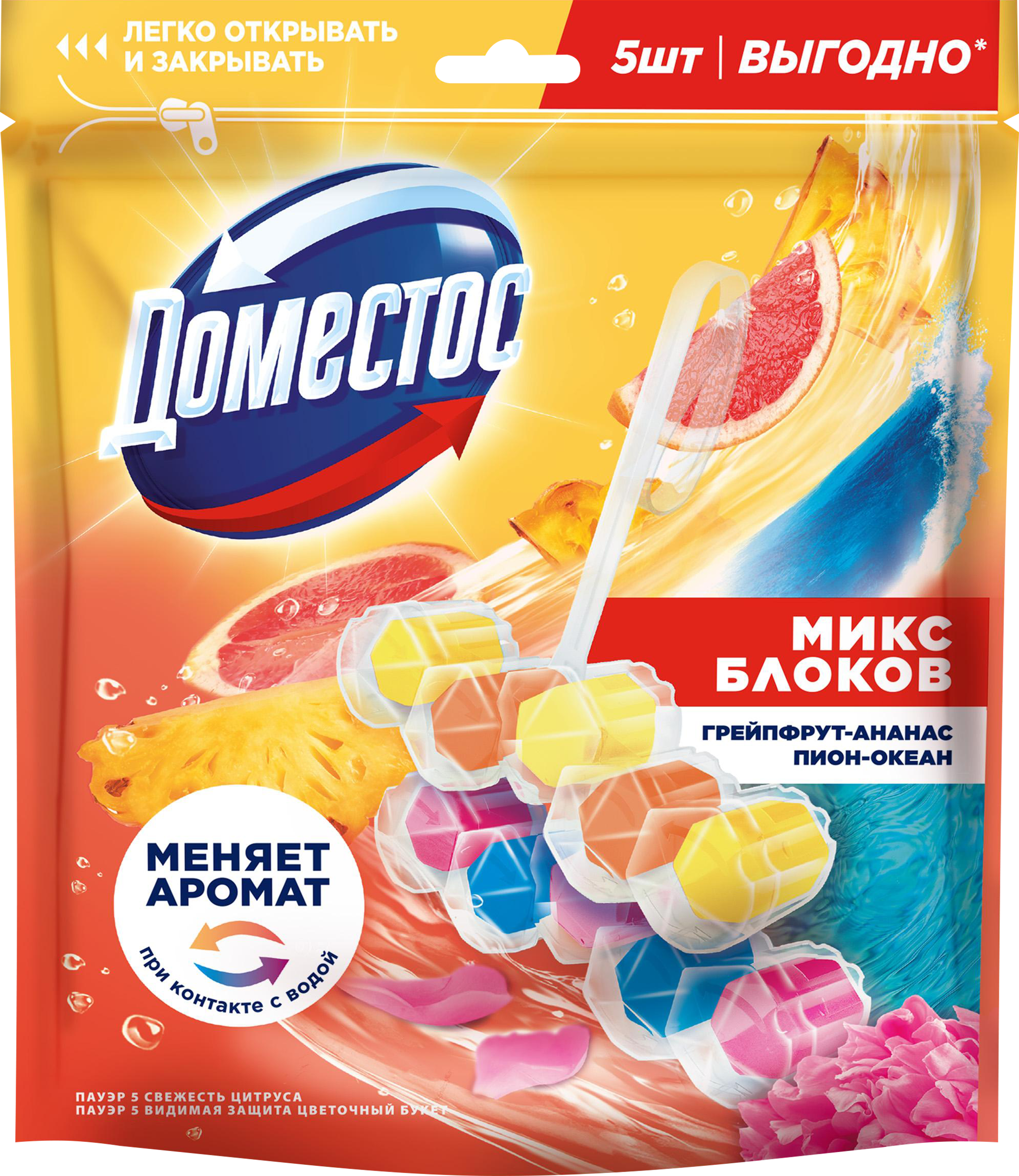 Изображение товара Блок для унитаза Доместос Power 5 Трио Свежесть цитруса и цветочный букет