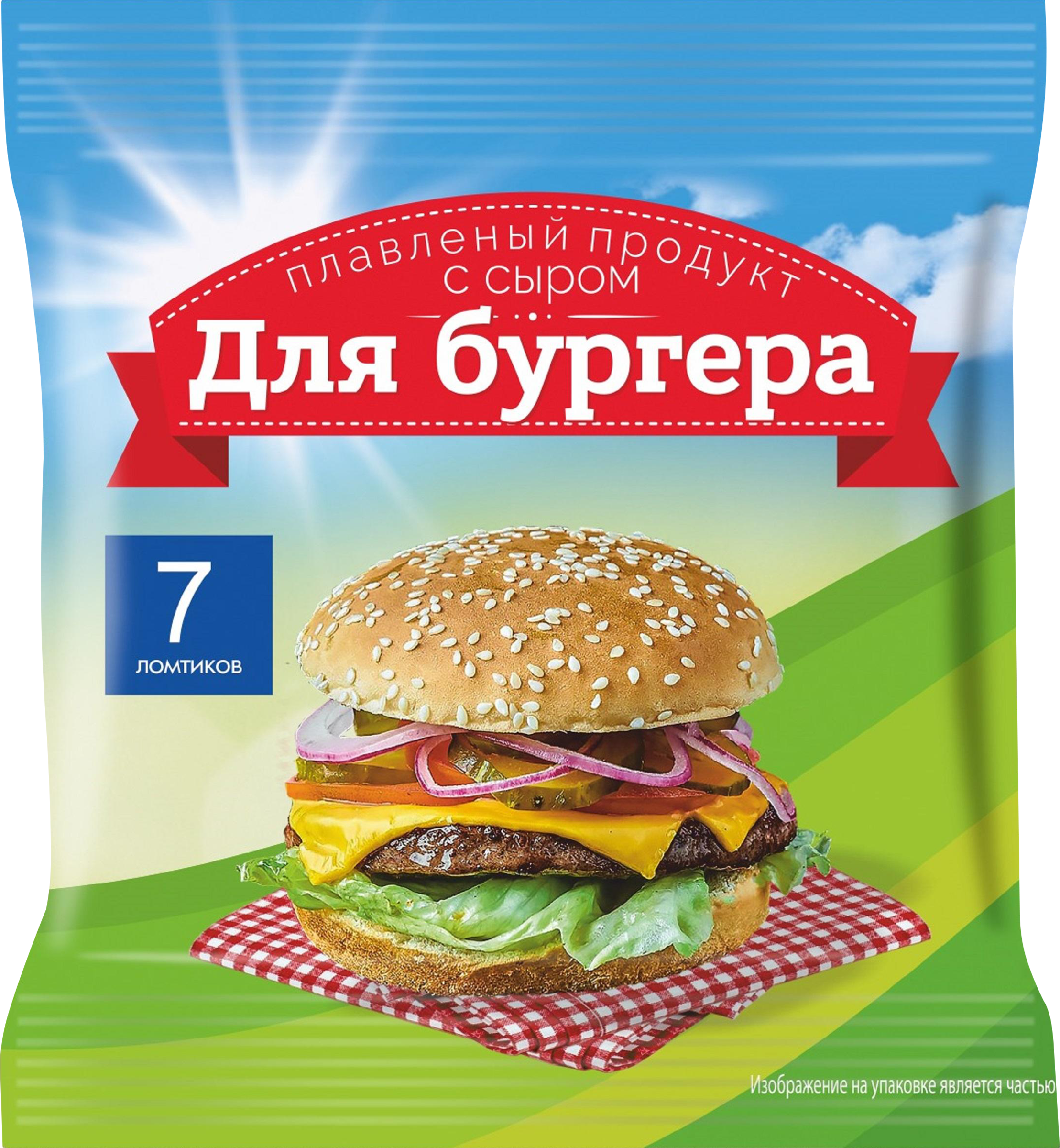 Изображение товара Продукт плавленый с сыром для бургера 45%, с змж, 130г