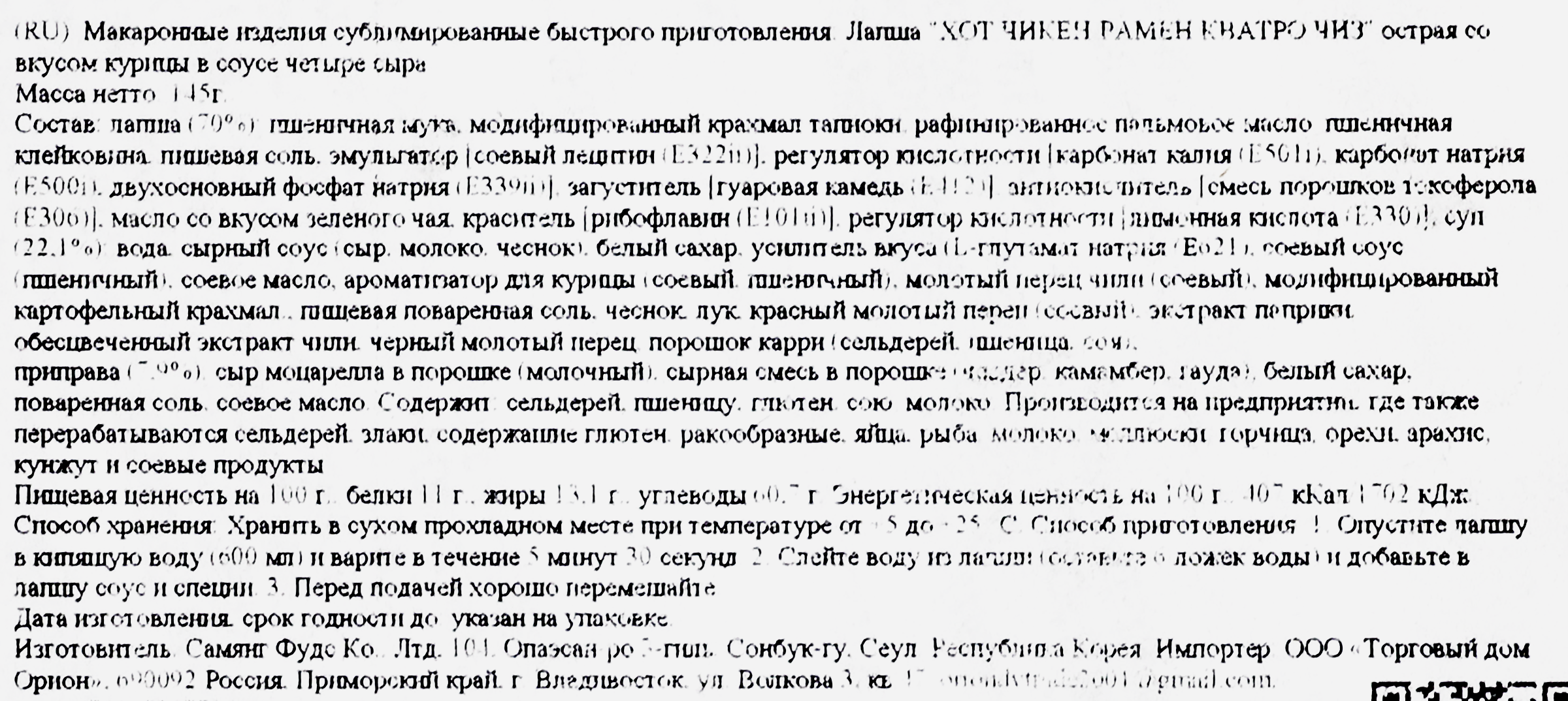 Превью изображения товара