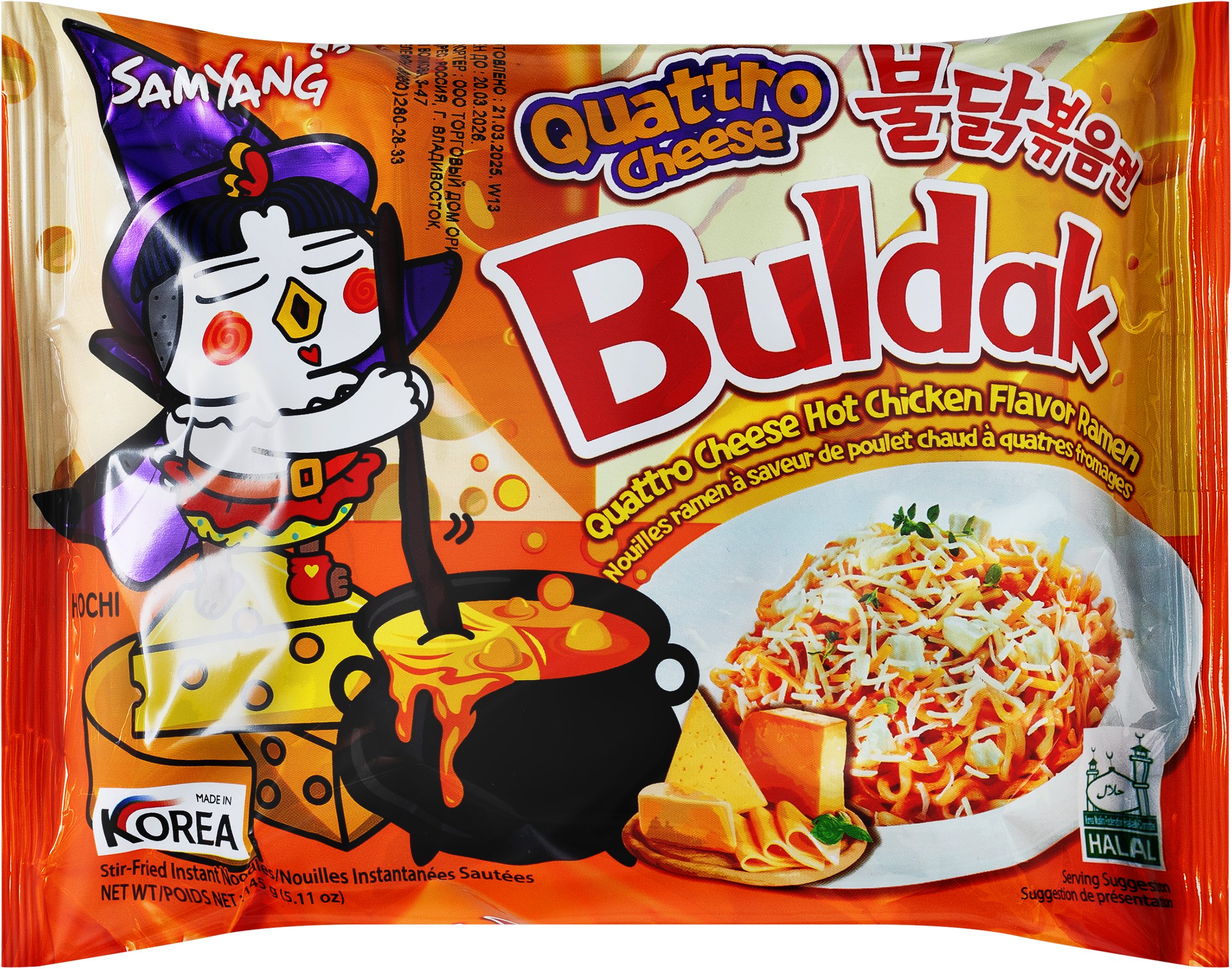 Изображение товара Лапша SAMYANG со вкусом курицы и четырёх сыров, острая, 145г
