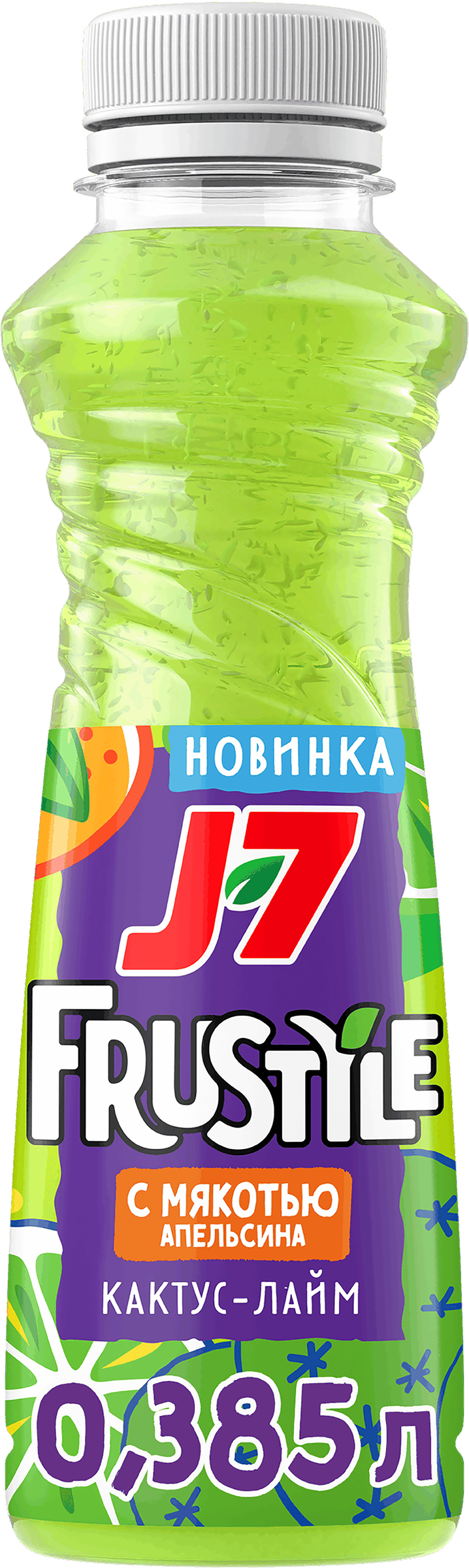 Изображение товара Напиток сокосодержащий J7 Frustyle из апельсинов, кактуса и лайма с мякотью, 0.385л