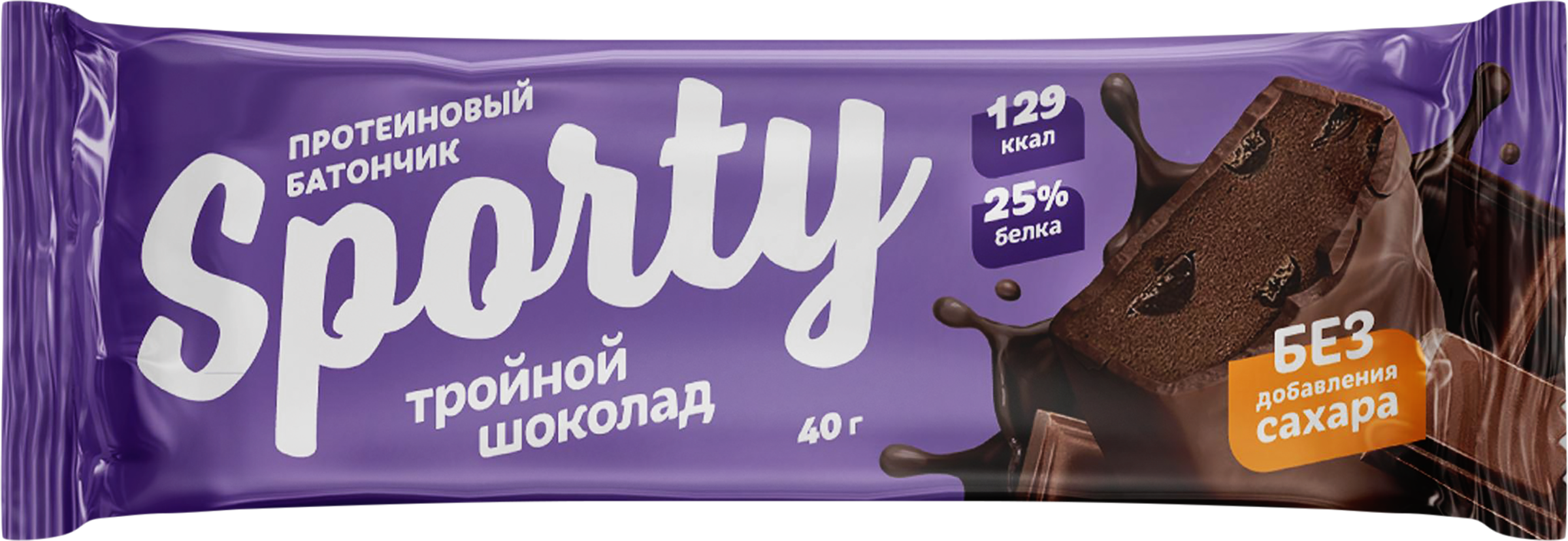 Изображение товара Батончик протеиновый SPORTY Тройной шоколад, глазированный, 40г