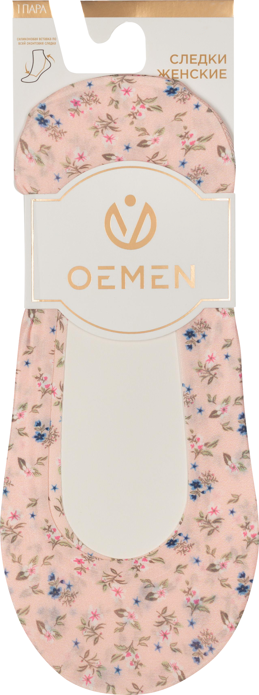 Изображение товара Подследники женские OEMEN с силиконовой вставкой на пятке, розовые с рисунком, Арт. PW656 Изображение товара Подследники женские OEMEN с силиконовой вставкой на пятке, розовые с рисунком, Арт. PW656