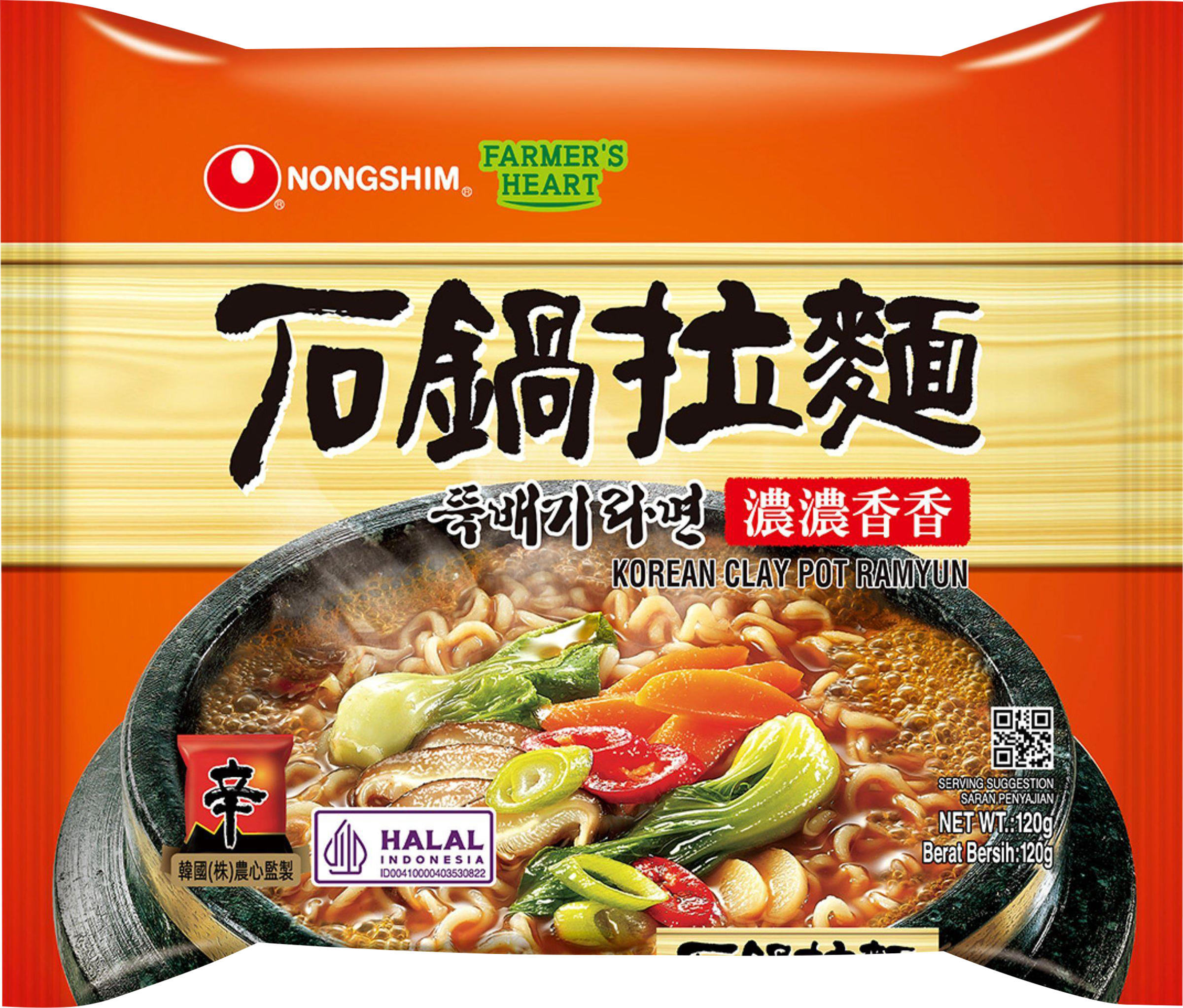 Изображение товара Лапша NONGSHIM Clay Pot со вкусом говядины 120г быстрое питание