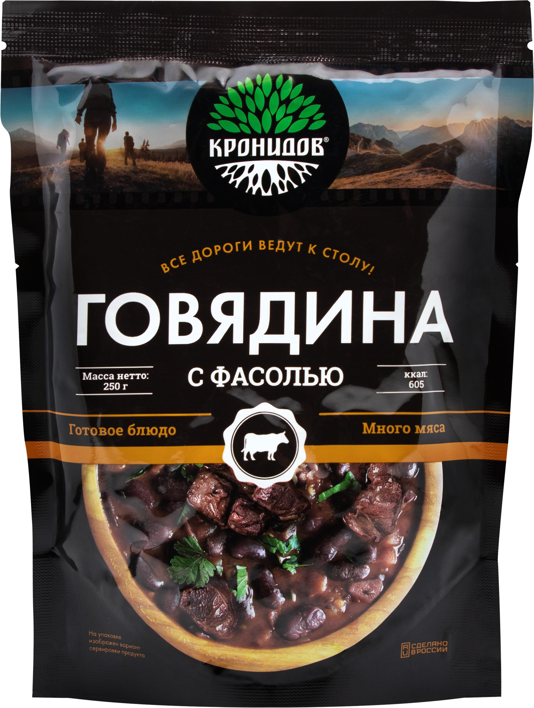 Изображение товара Говядина КРОНИДОВ с фасолью 250г - готовое блюдо