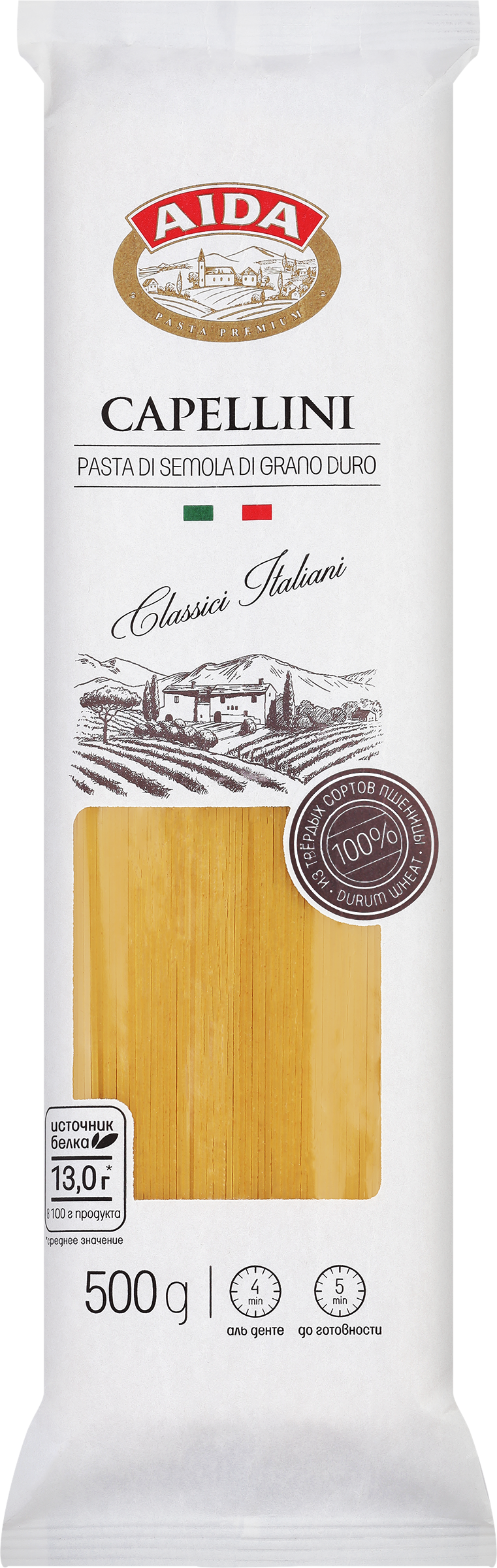 Изображение товара Макароны AIDA Capellini Капеллини, 500г