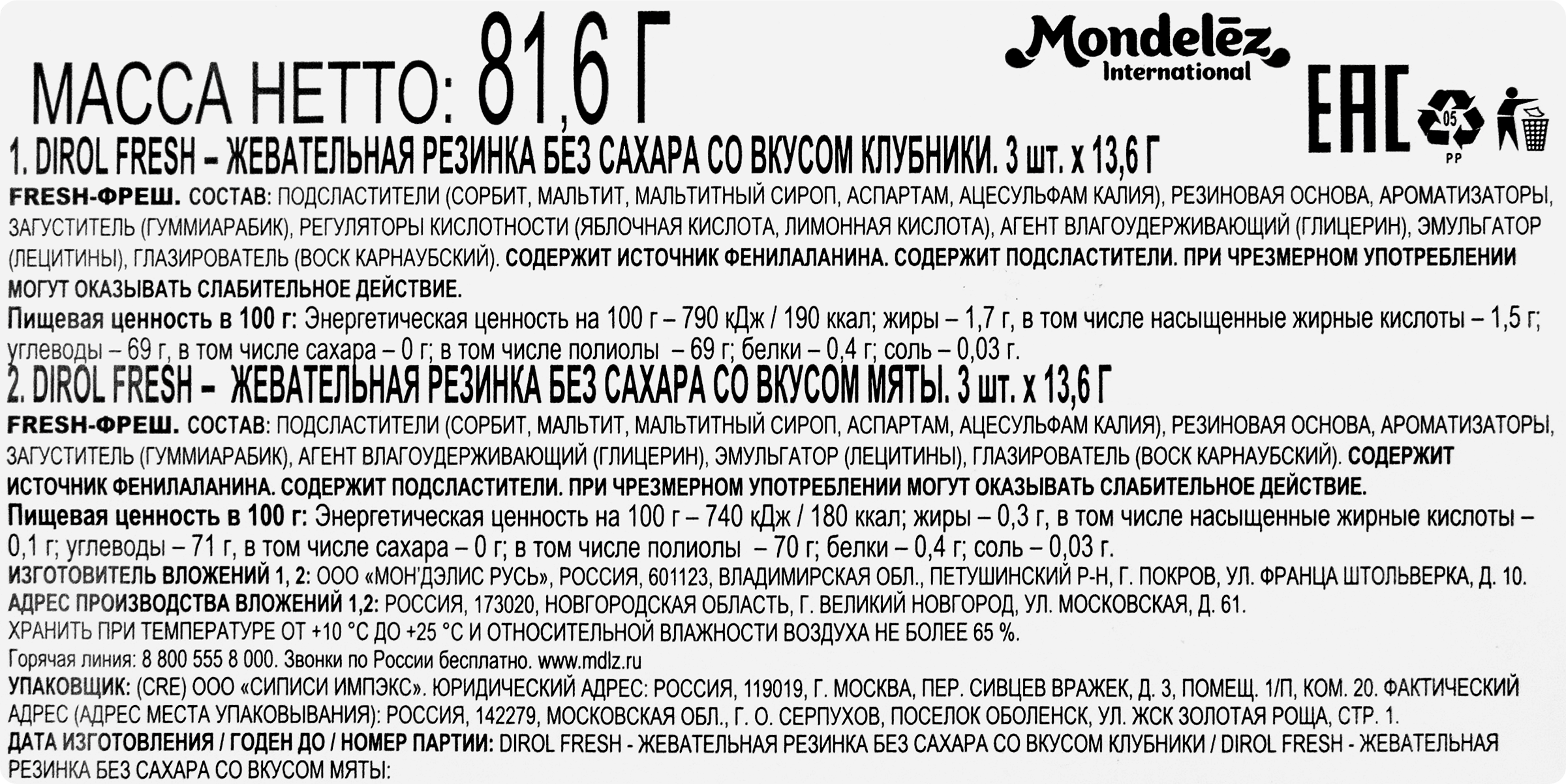 Превью изображения товара