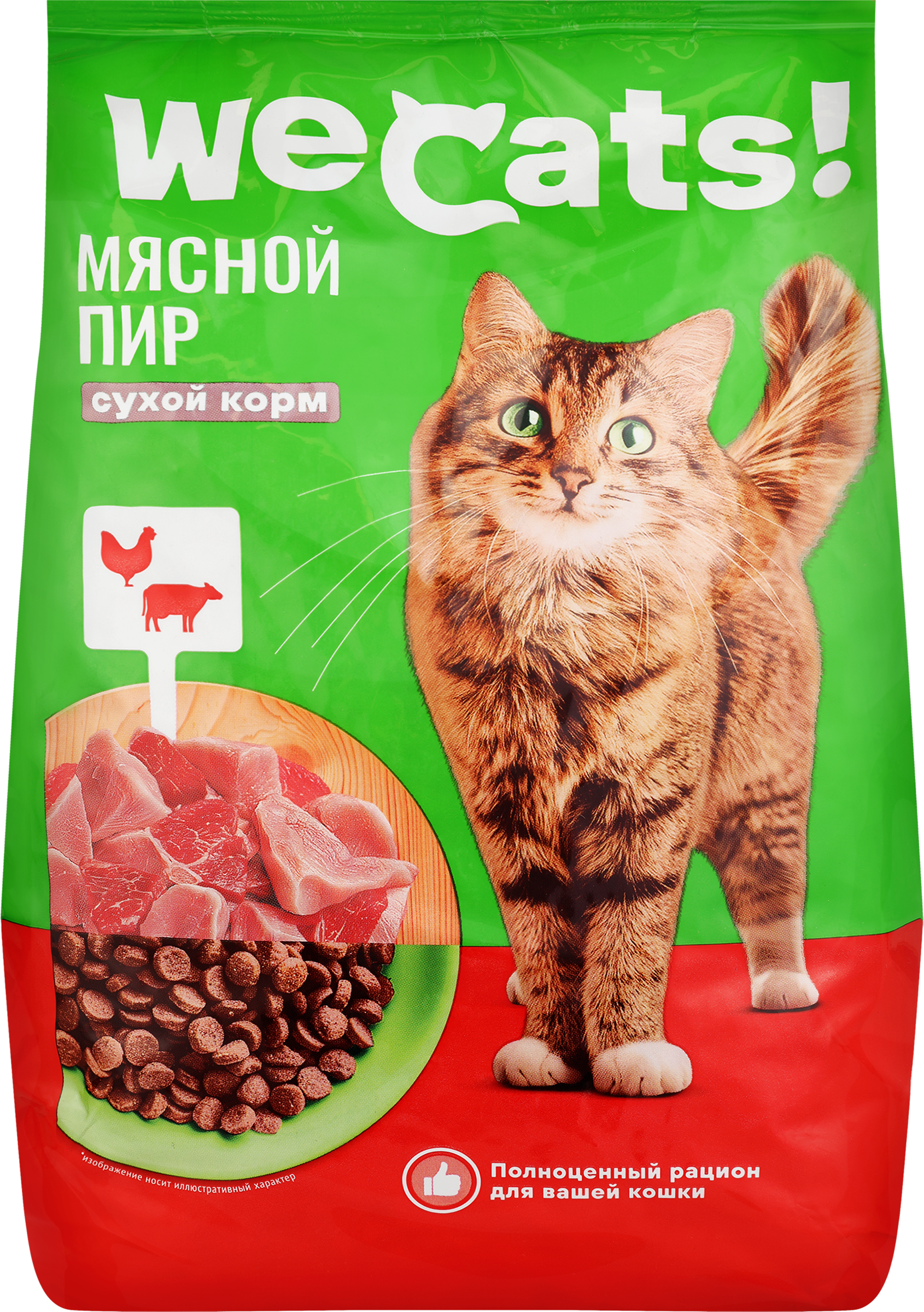 Изображение товара Корм сухой для взрослых кошек WECATS Мясной пир, полнорационный, 800г