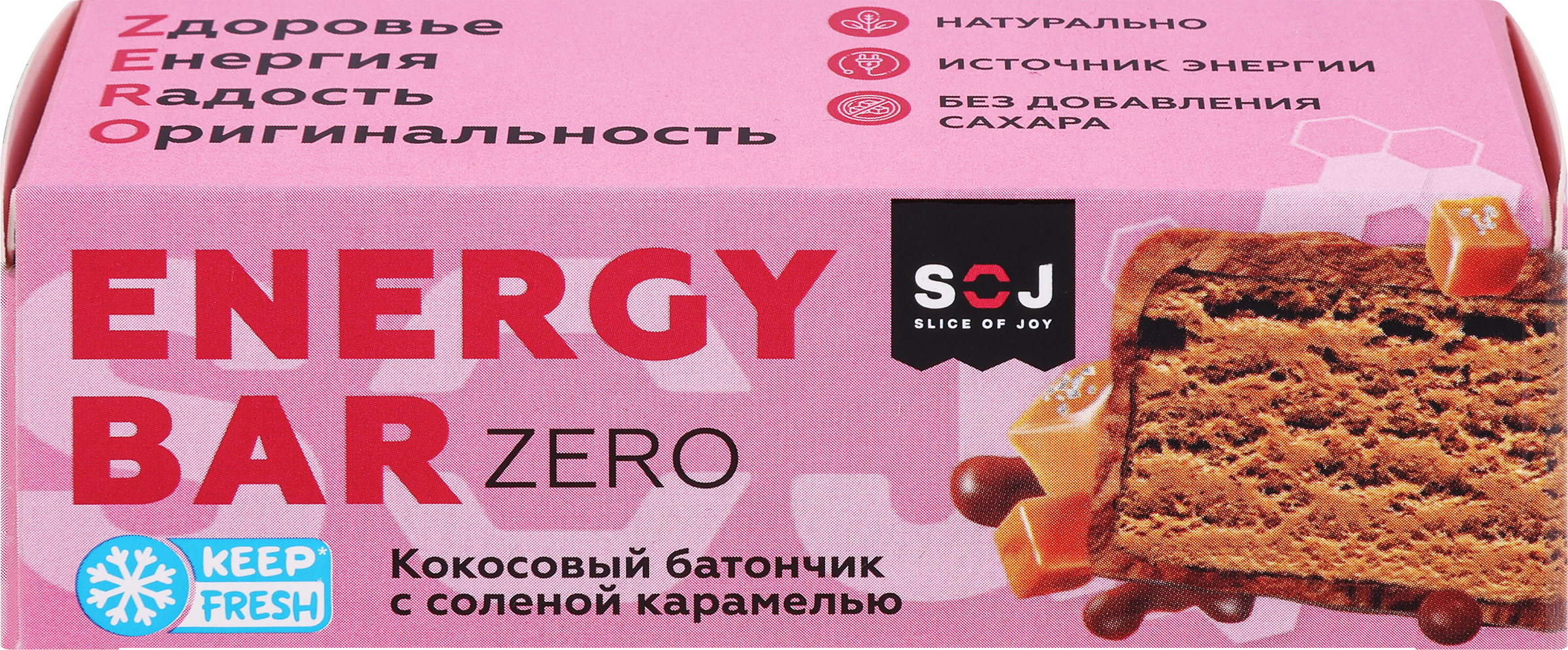 Изображение товара Батончик SOJ Energy Bar Кокосовый с соленой карамелью в молочном шоколаде, без сахара, 45г