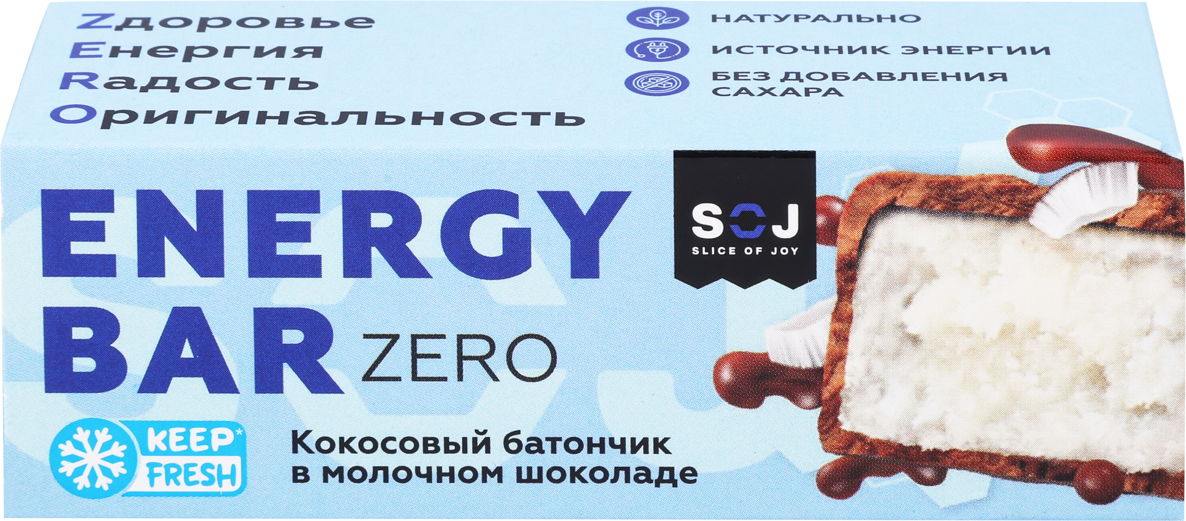Изображение товара Батончик SOJ Energy Bar Кокосовый в молочном шоколаде, без сахара, 45г