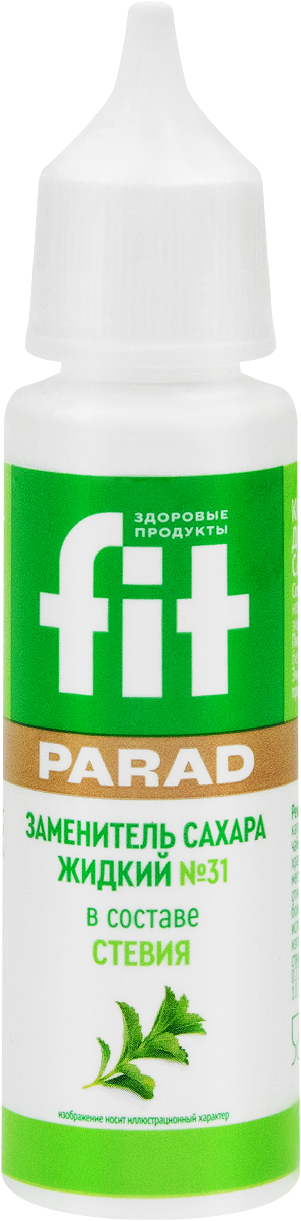 Изображение товара Заменитель сахара жидкий FITPARAD №31 30мл 0 кКал натуральный, полезный