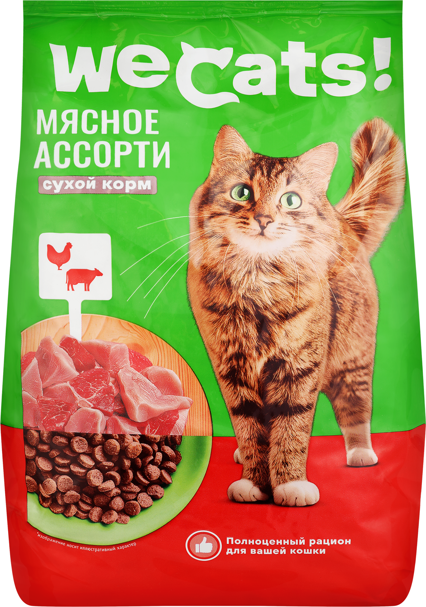 Изображение товара Сухой корм для взрослых кошек WECATS Мясное ассорти 400г полнорационный