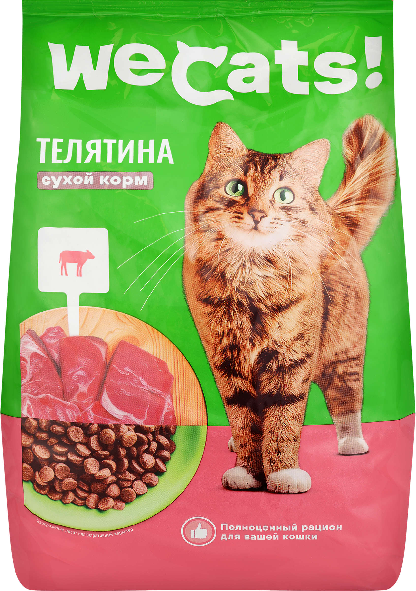 Изображение товара Корм сухой для взрослых кошек WECATS с телятиной, полнорационный, 800г