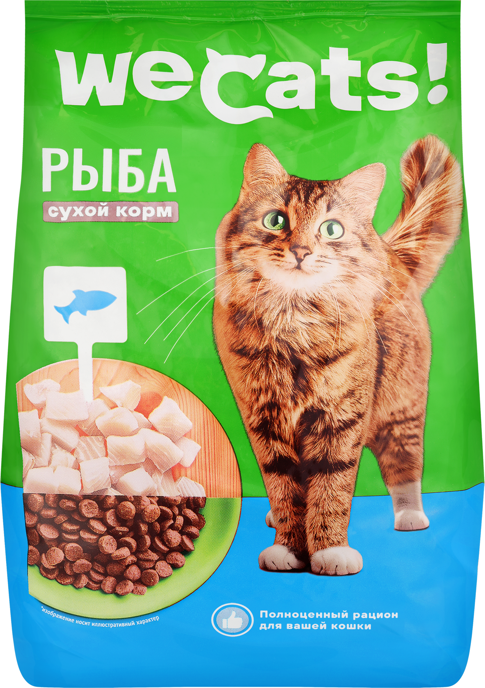 Изображение товара Корм сухой для взрослых кошек WECATS с рыбой, полнорационный, 800г
